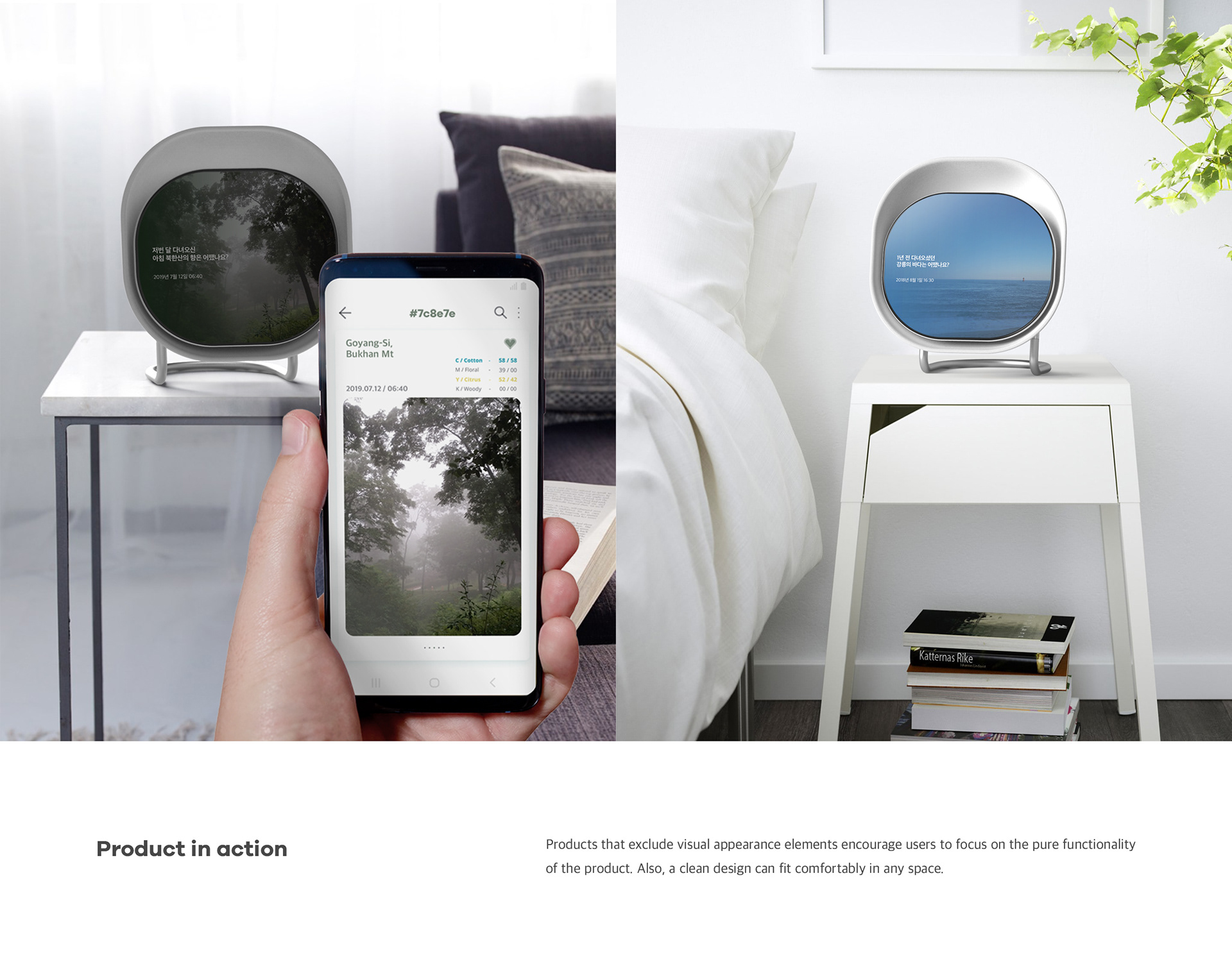 Transcent，visual information ，Awaken the senses，