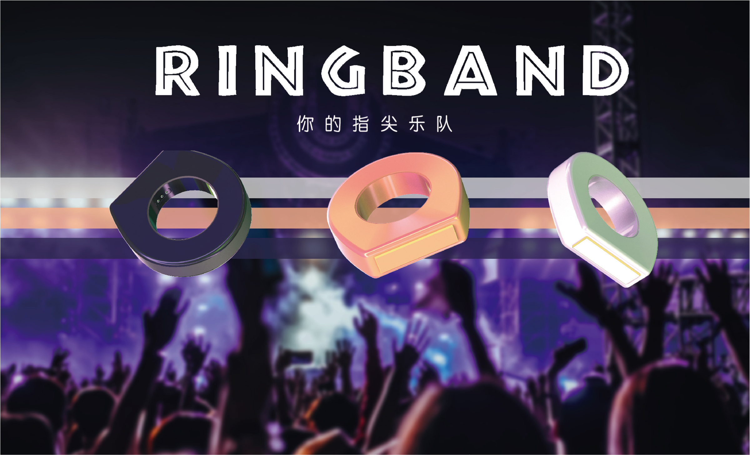 Intelligent products，product design，Design，industrial design，