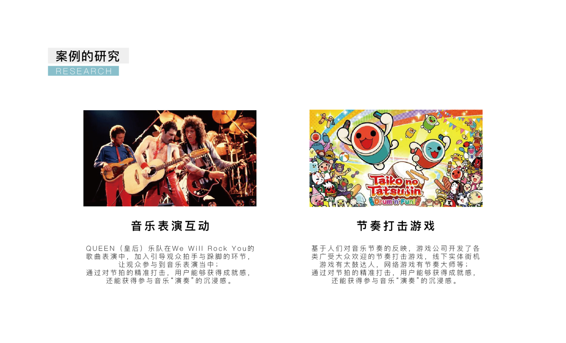 Intelligent products，product design，Design，industrial design，