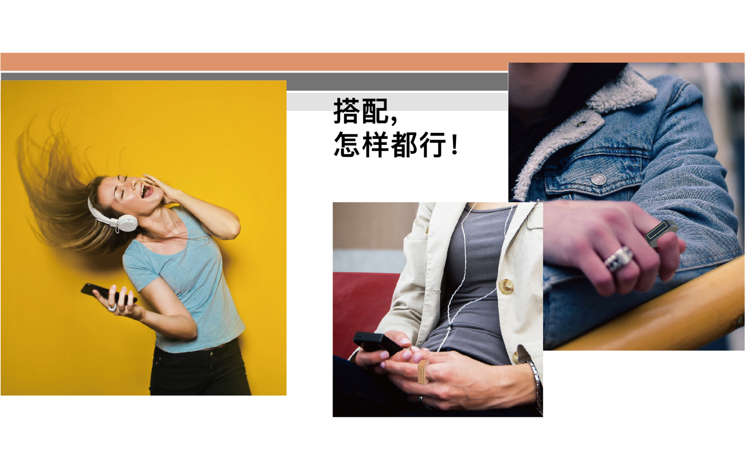 Intelligent products，product design，Design，industrial design，