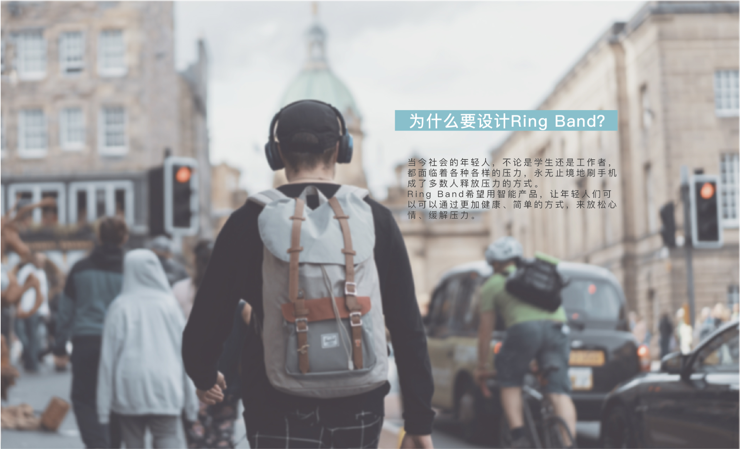 Intelligent products，product design，Design，industrial design，