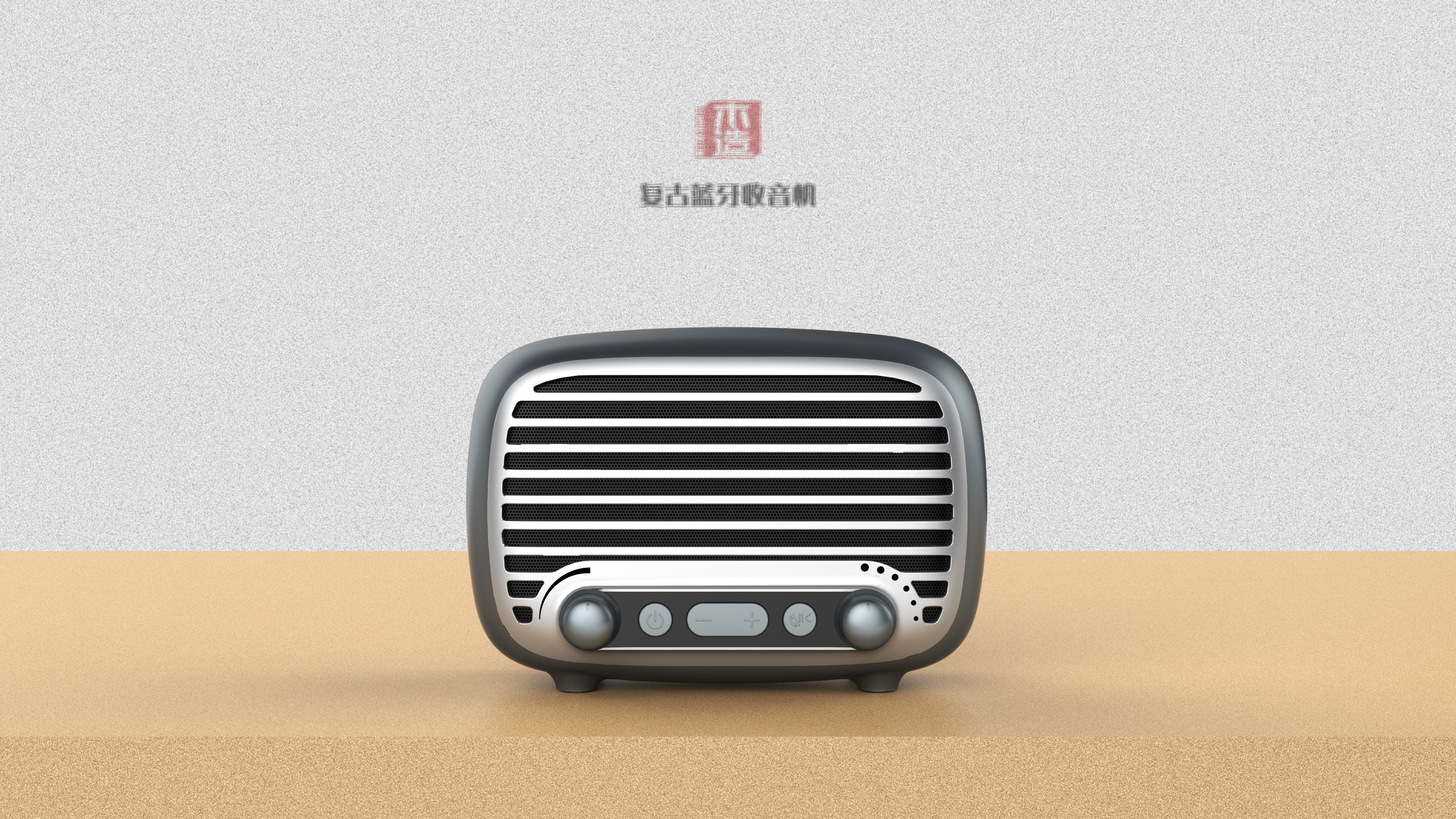 Retro，Bluetooth Speaker ，radio，sound，3C Electronics，Desktop speaker，audio frequency，