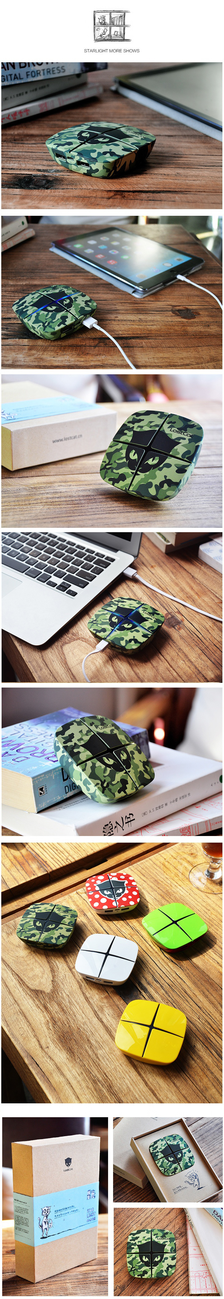 starlight，Starlight brand design，portable source，portable battery，Digital accessories，