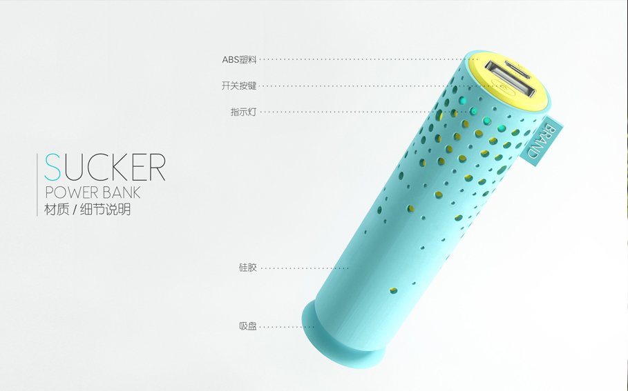 portable battery，Convenient and practical，portable source，Rubber suction cup，