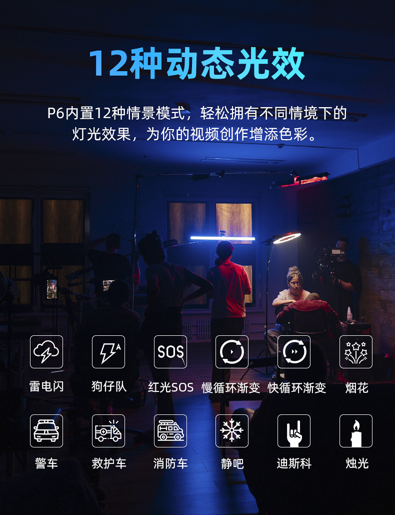 Photographic fill light，Camera Equipment，Photographic lamp，Led fill light，RGB fill light，