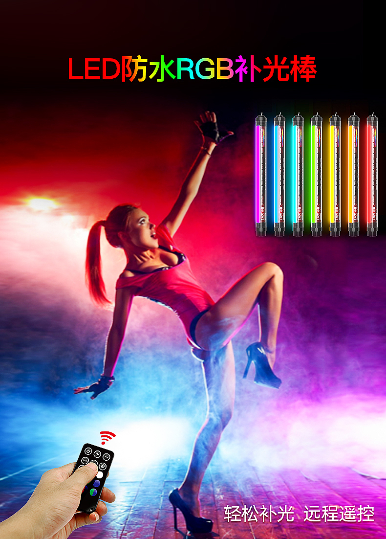 RGB lamp，Photographic fill light，Led fill light，Hand held fill light，Camera fill light，Portable fill light，Camera Equipment，human figures photography，