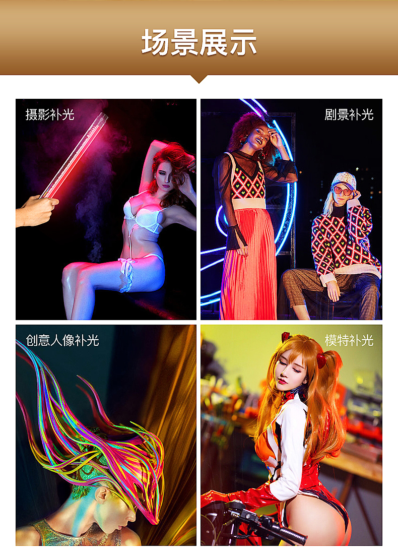 RGB lamp，Photographic fill light，Led fill light，Hand held fill light，Camera fill light，Portable fill light，Camera Equipment，human figures photography，