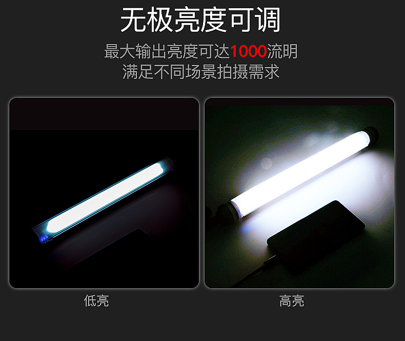 RGB lamp，Photographic fill light，Led fill light，Hand held fill light，Camera fill light，Portable fill light，Camera Equipment，human figures photography，