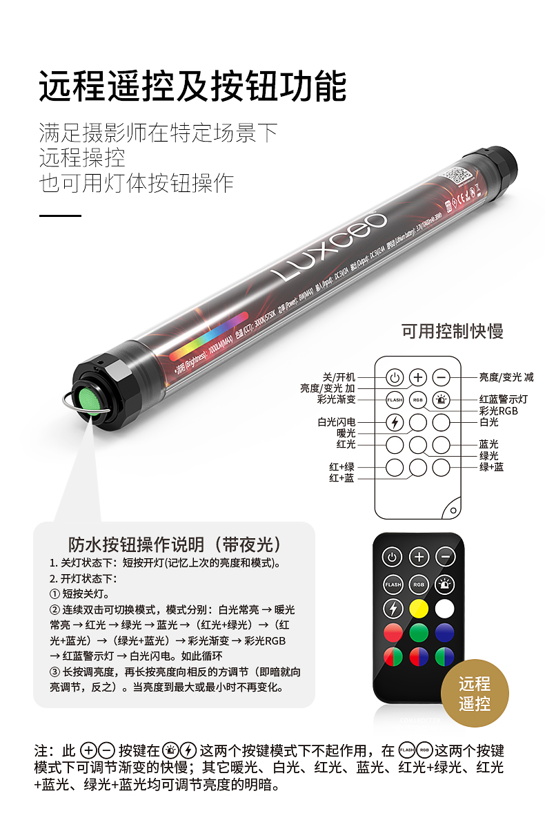 RGB lamp，Photographic fill light，Led fill light，Hand held fill light，Camera fill light，Portable fill light，Camera Equipment，human figures photography，