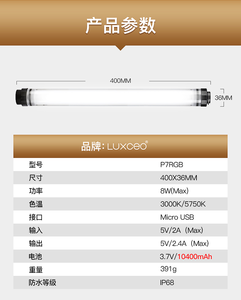 RGB lamp，Photographic fill light，Led fill light，Hand held fill light，Camera fill light，Portable fill light，Camera Equipment，human figures photography，