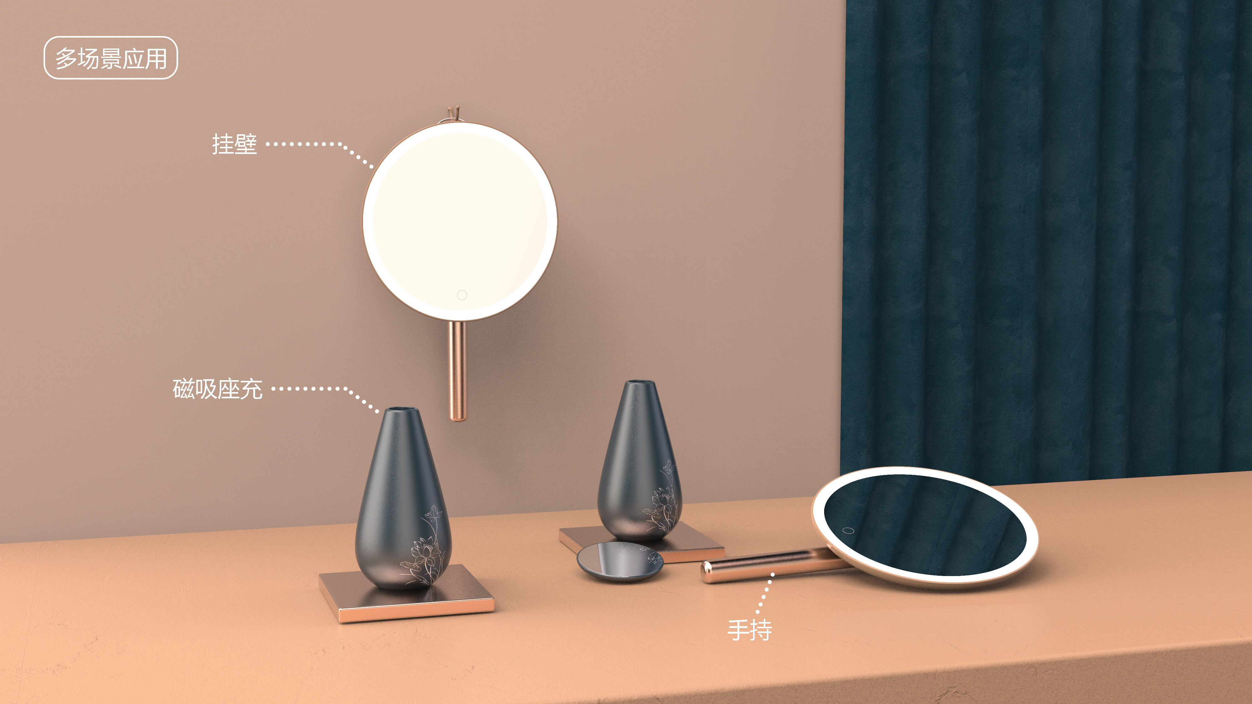 Beauty mirror，appearance，mirror，Render，