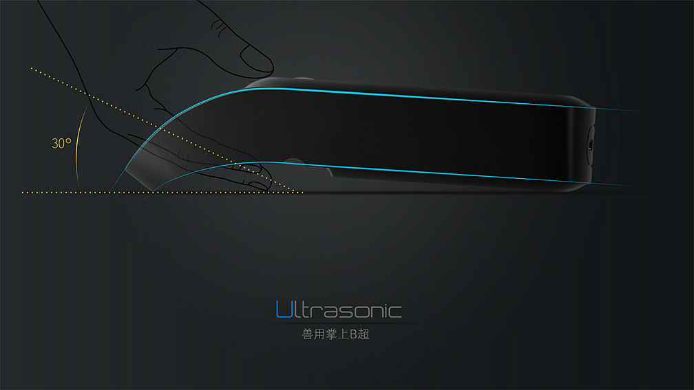 b超扫描，医疗用品，兽用掌上b超仪，便携，
