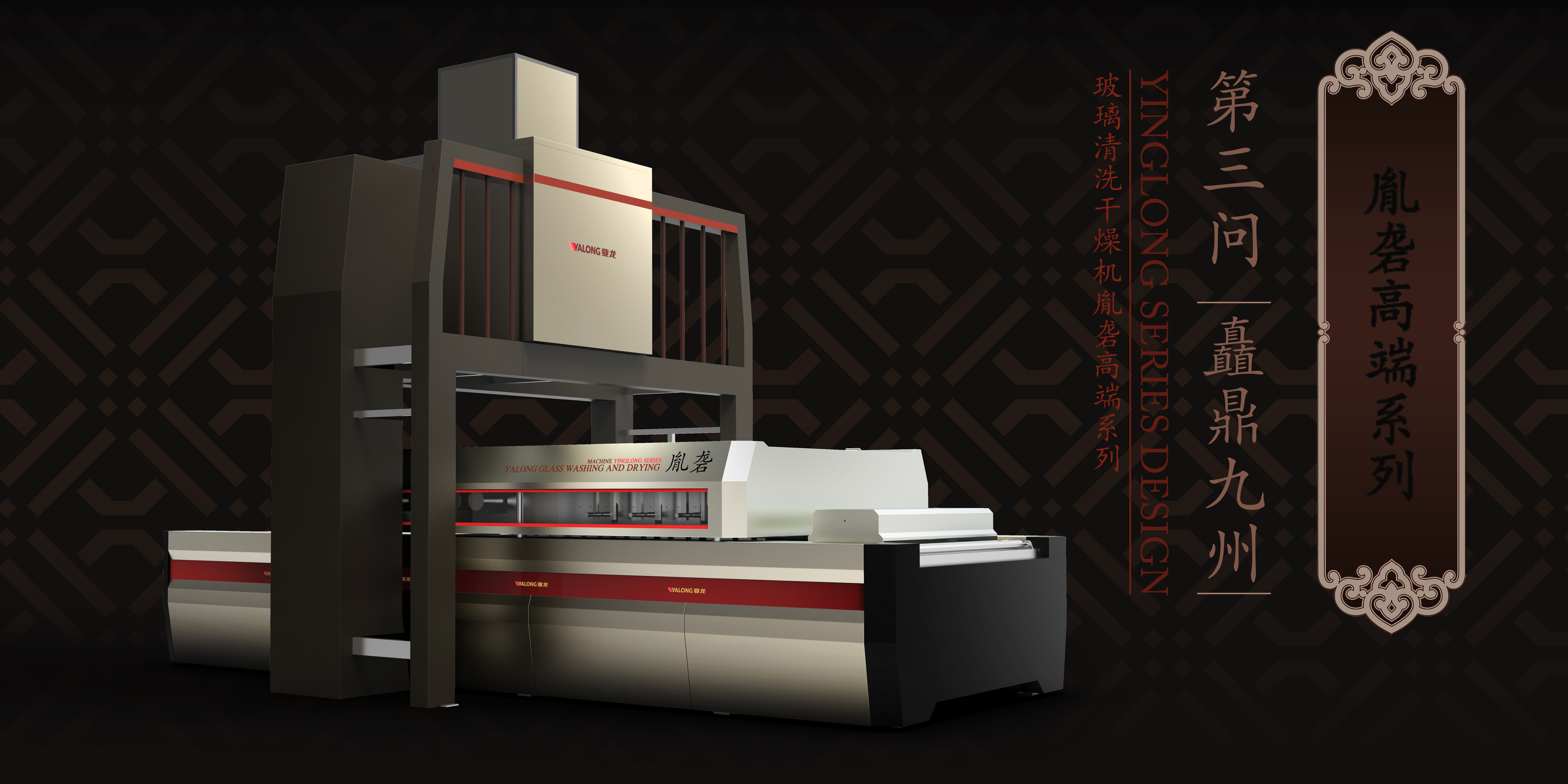 Sheet metal equipment，Processing machinery，