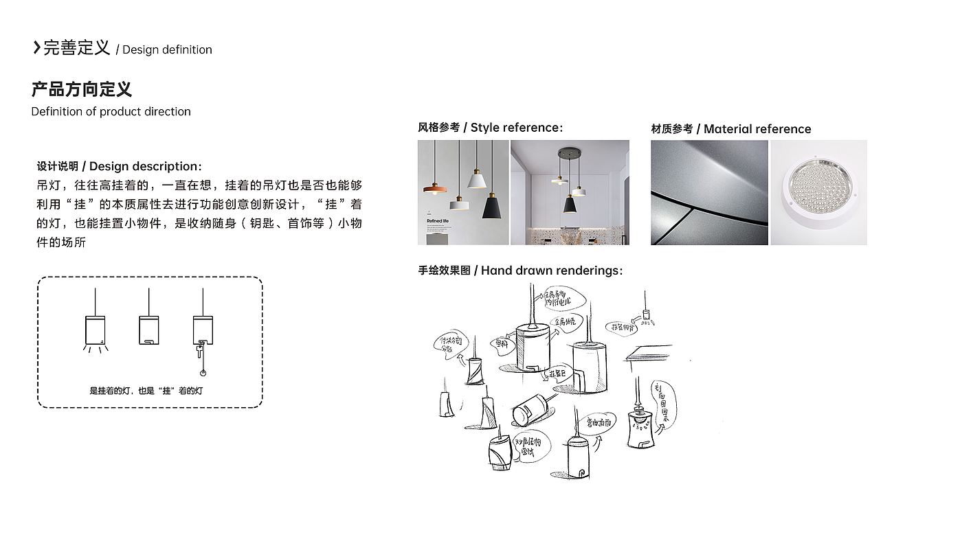 照明，吊灯，创意设计，置物，灯具，