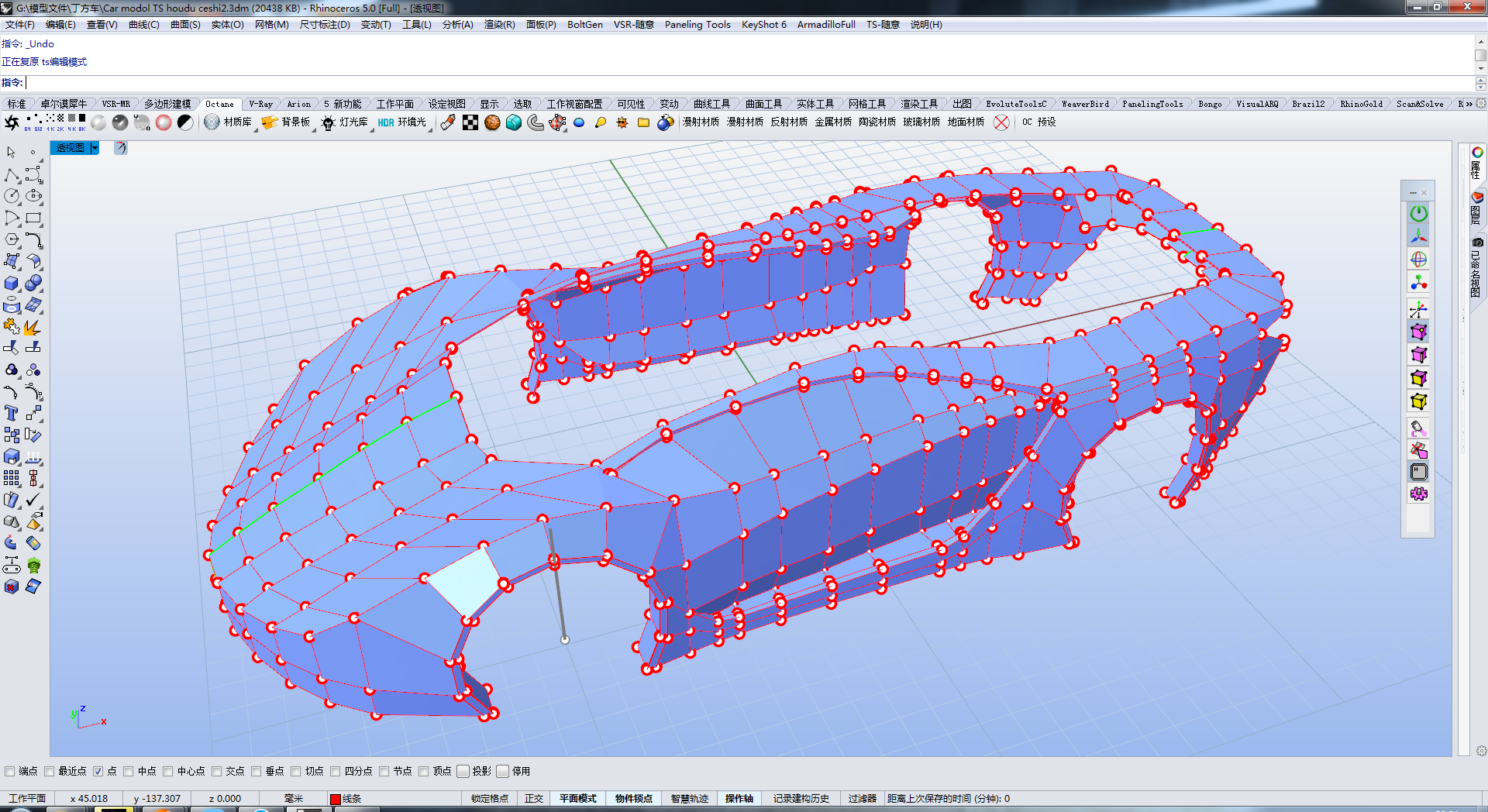 keyshot6，rhinots，ps，ae，