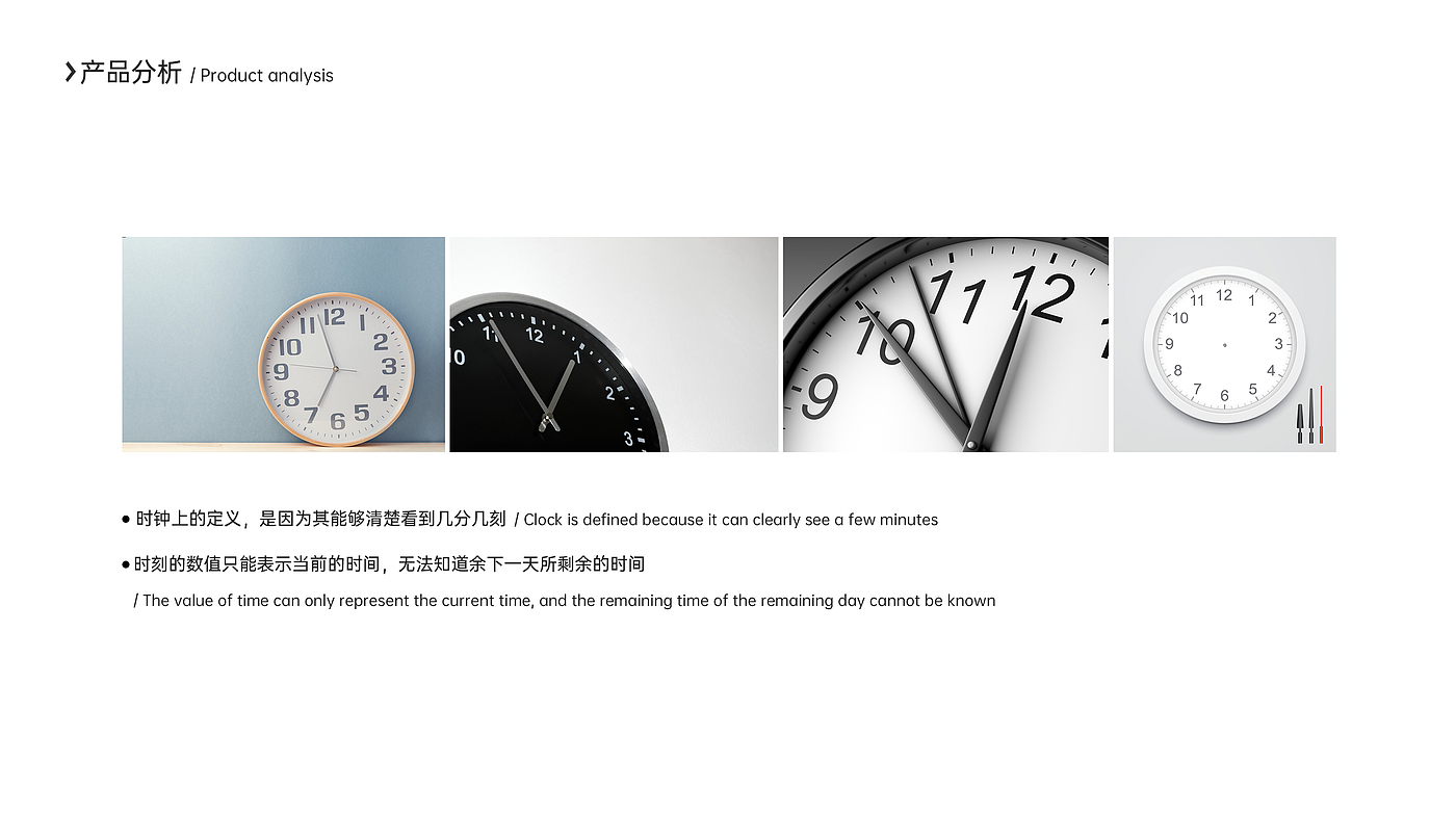 Clock，Time concept，Creative design，