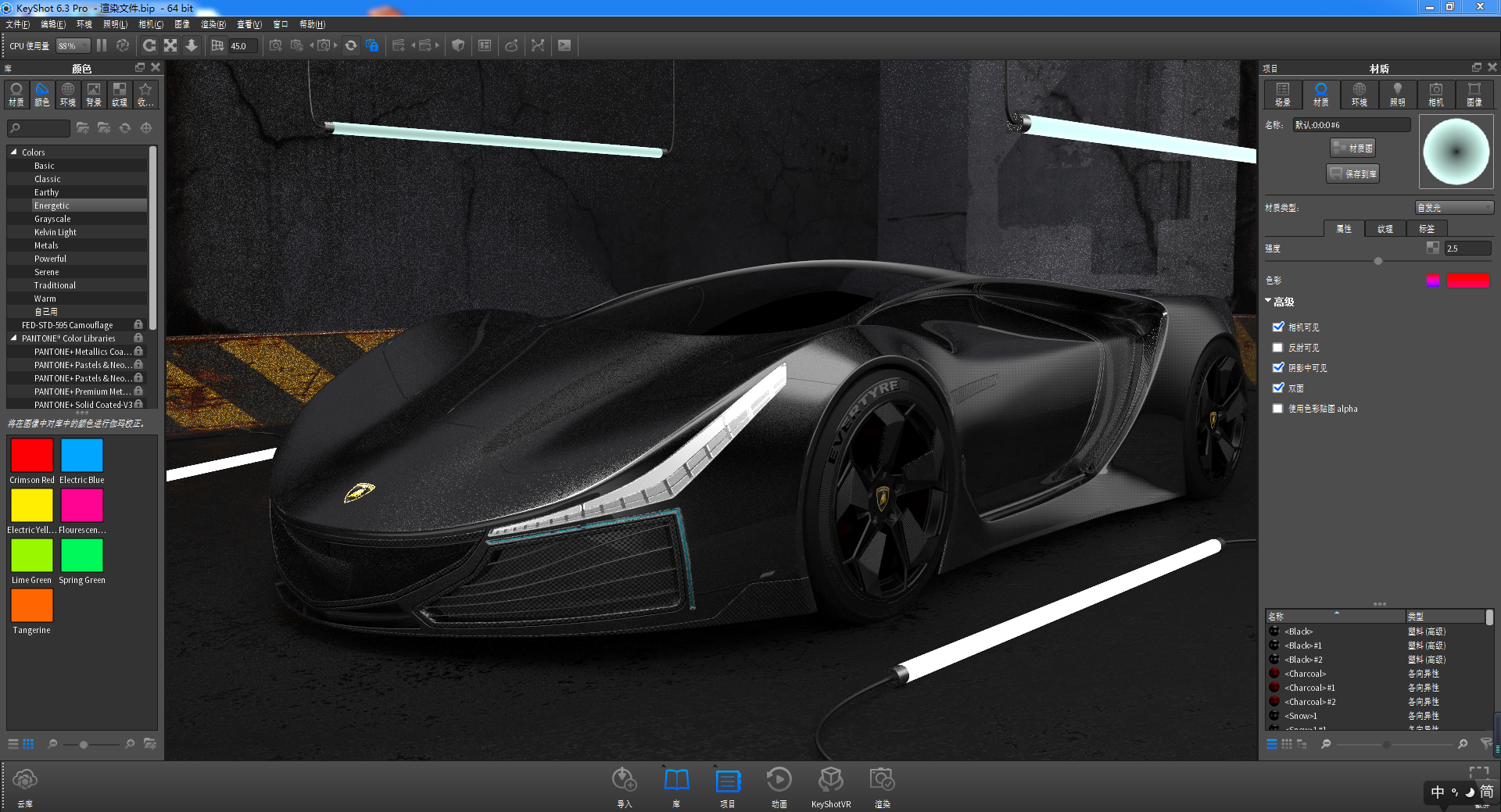 keyshot6，rhinots，ps，ae，