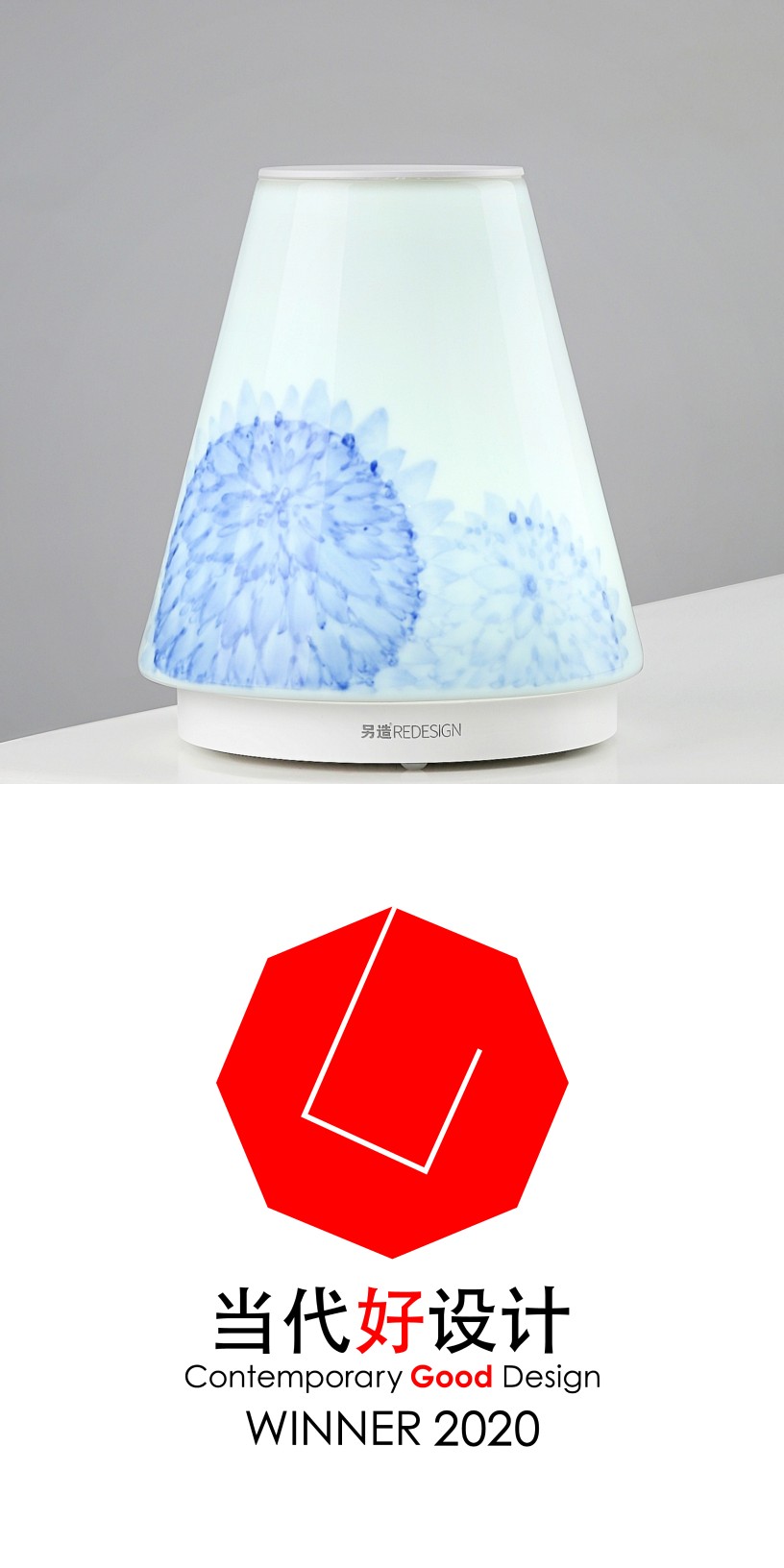 Made in Jingdezhen，