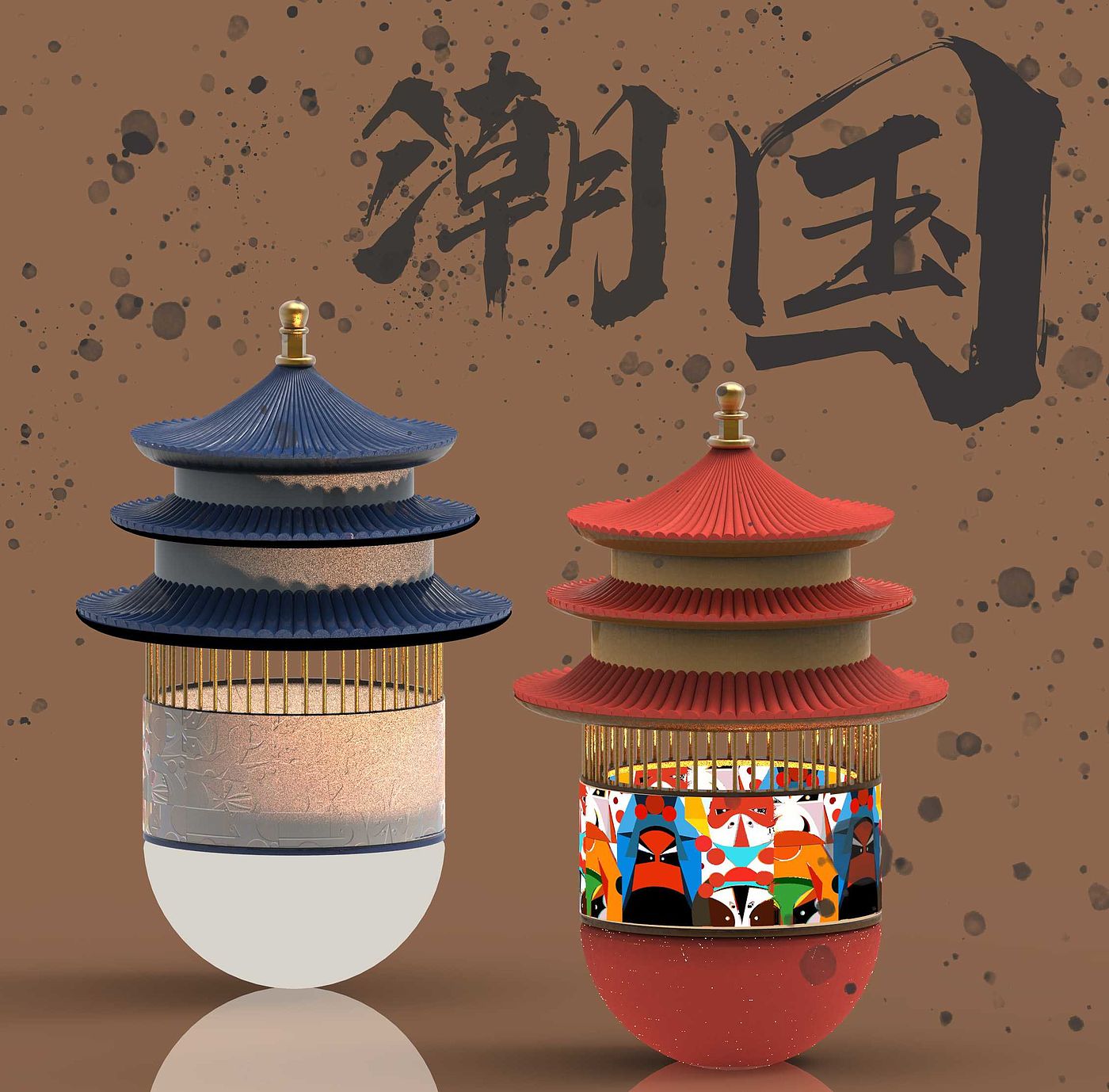 Cultural innovation lamp design product design，