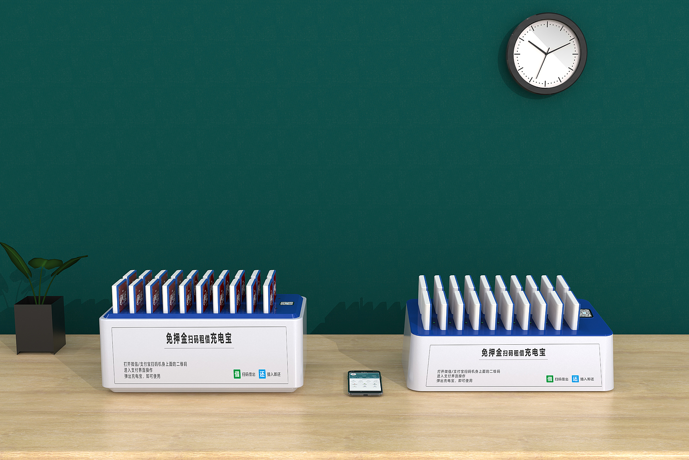 Shared power bank，desktop，
