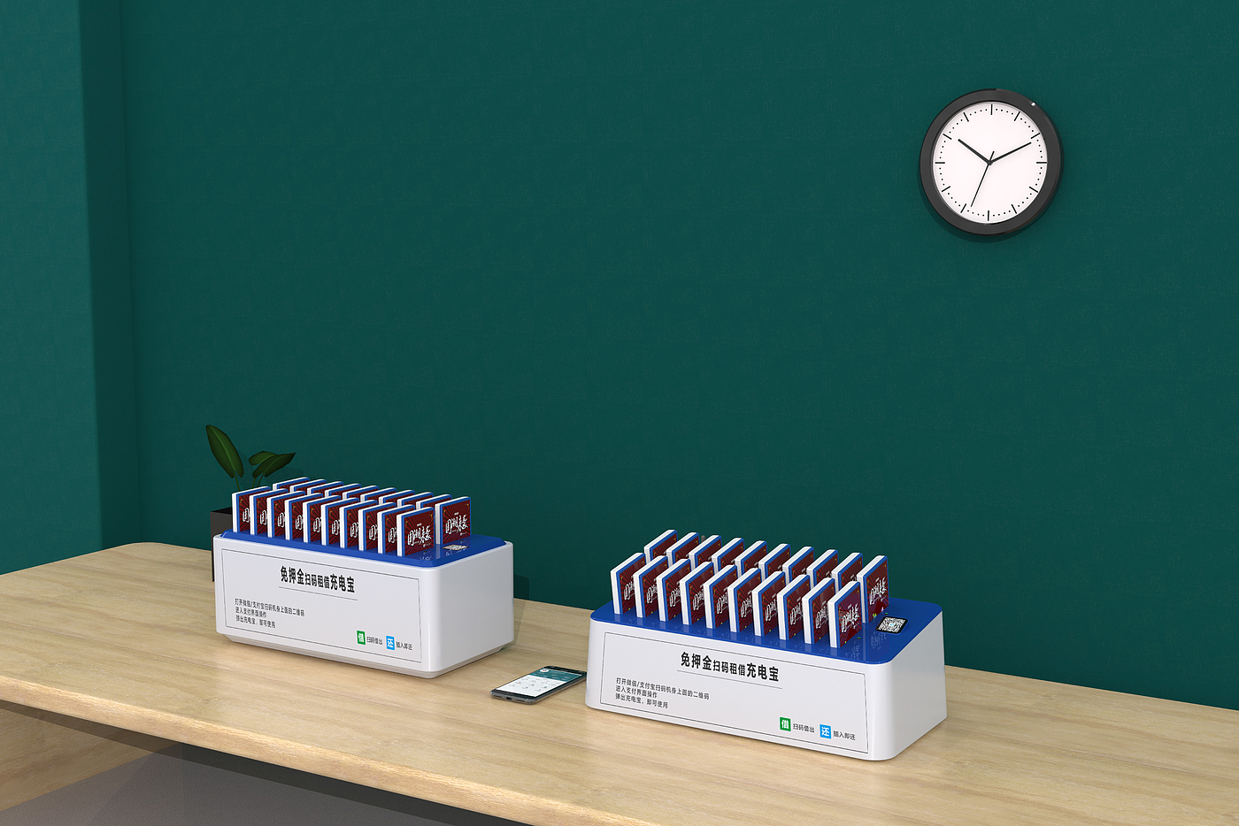 Shared power bank，desktop，