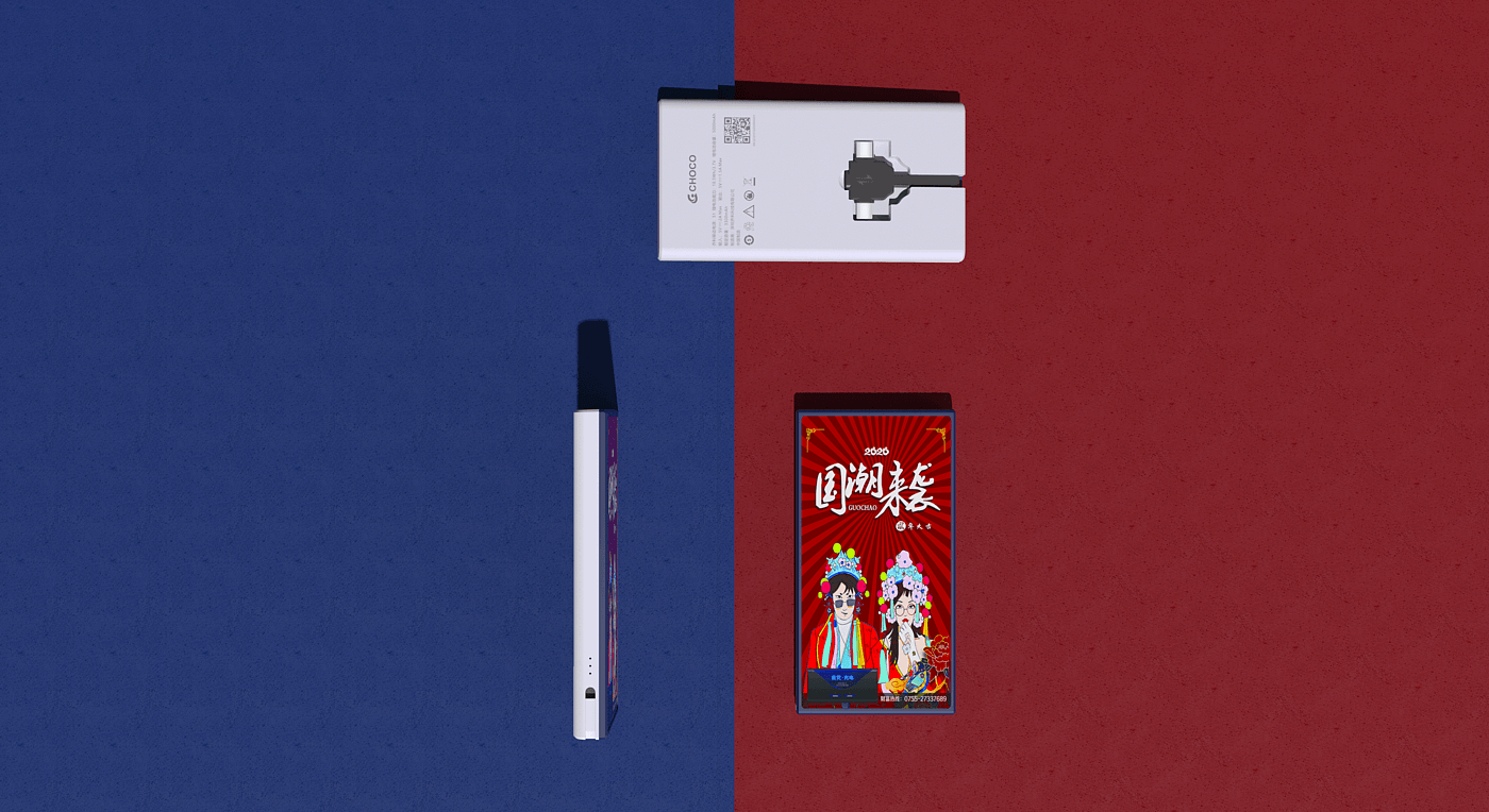 portable battery，Render，