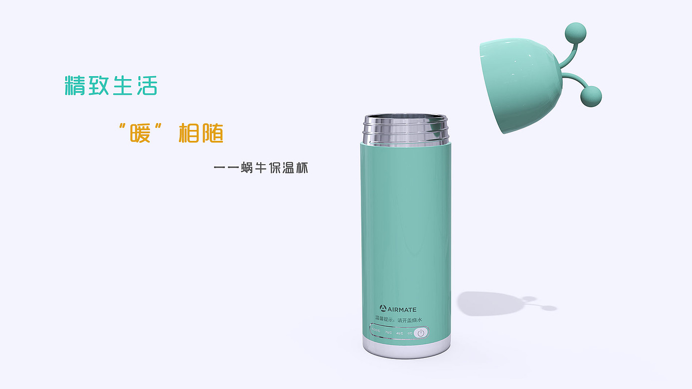 vacuum cup，