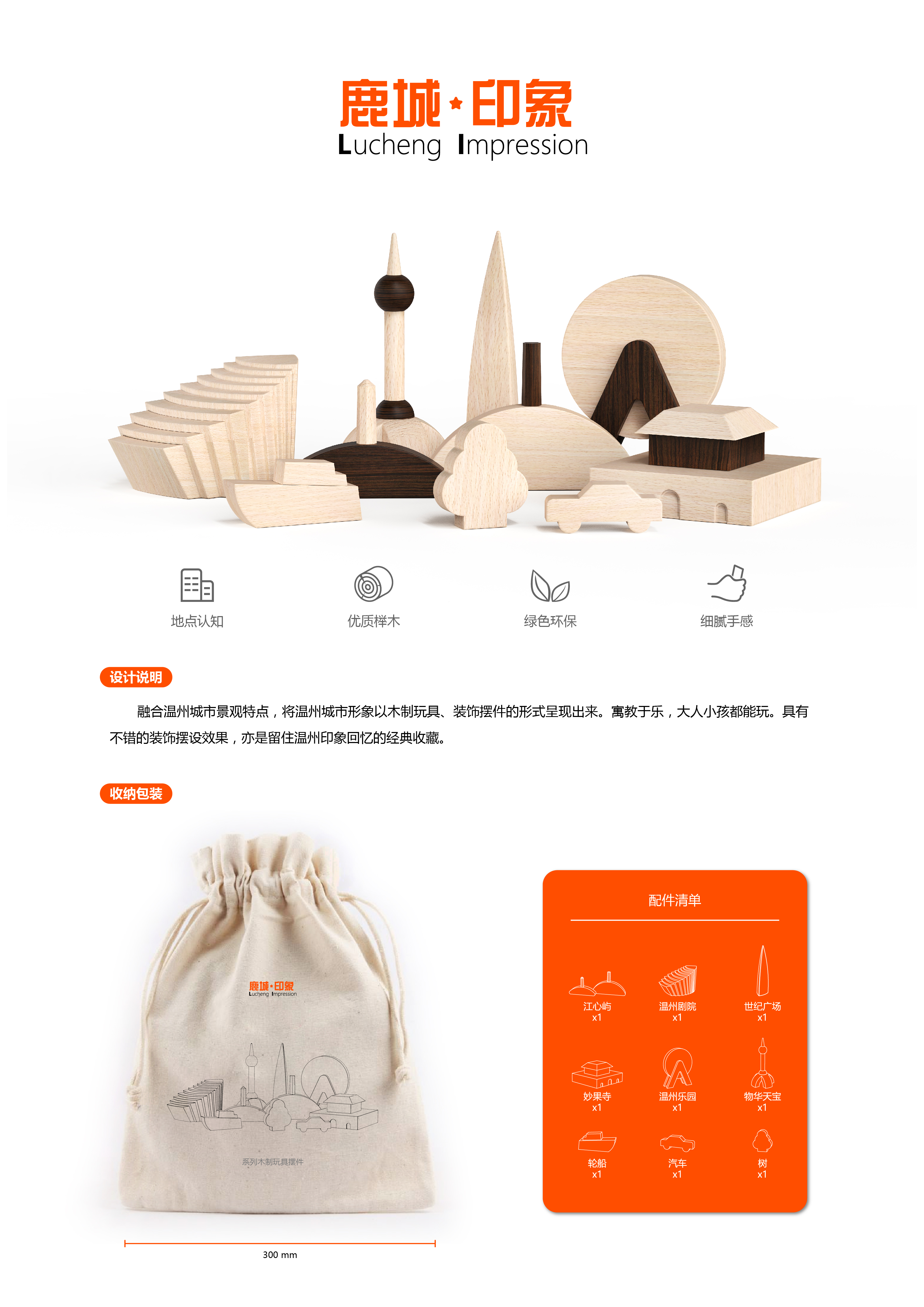 Cultural and creative products, toys, ornaments，