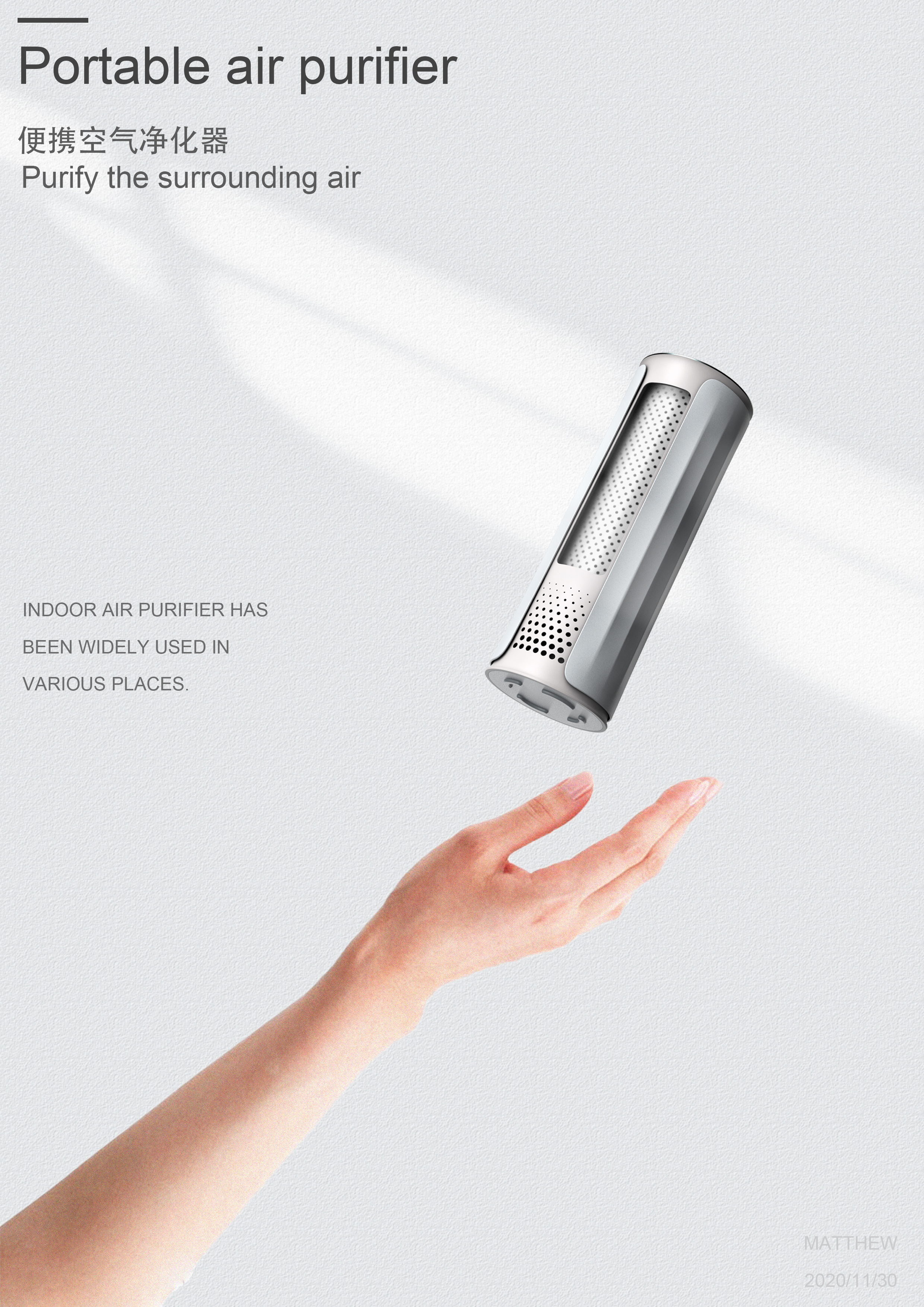 Air purifier, small household appliances，