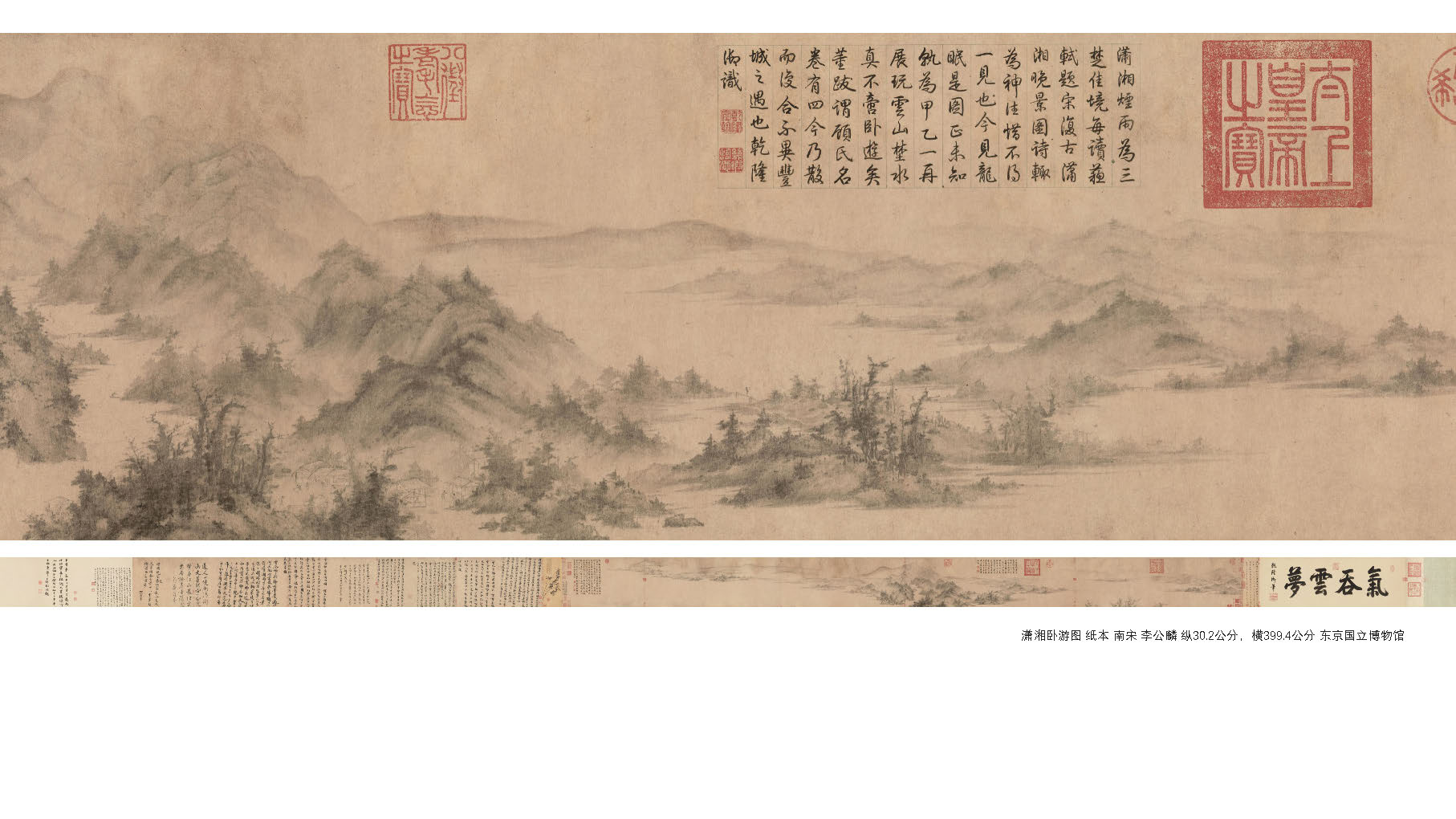 Zhongzheng，Harmony，Calligraphy and painting art，principe spiritual ，