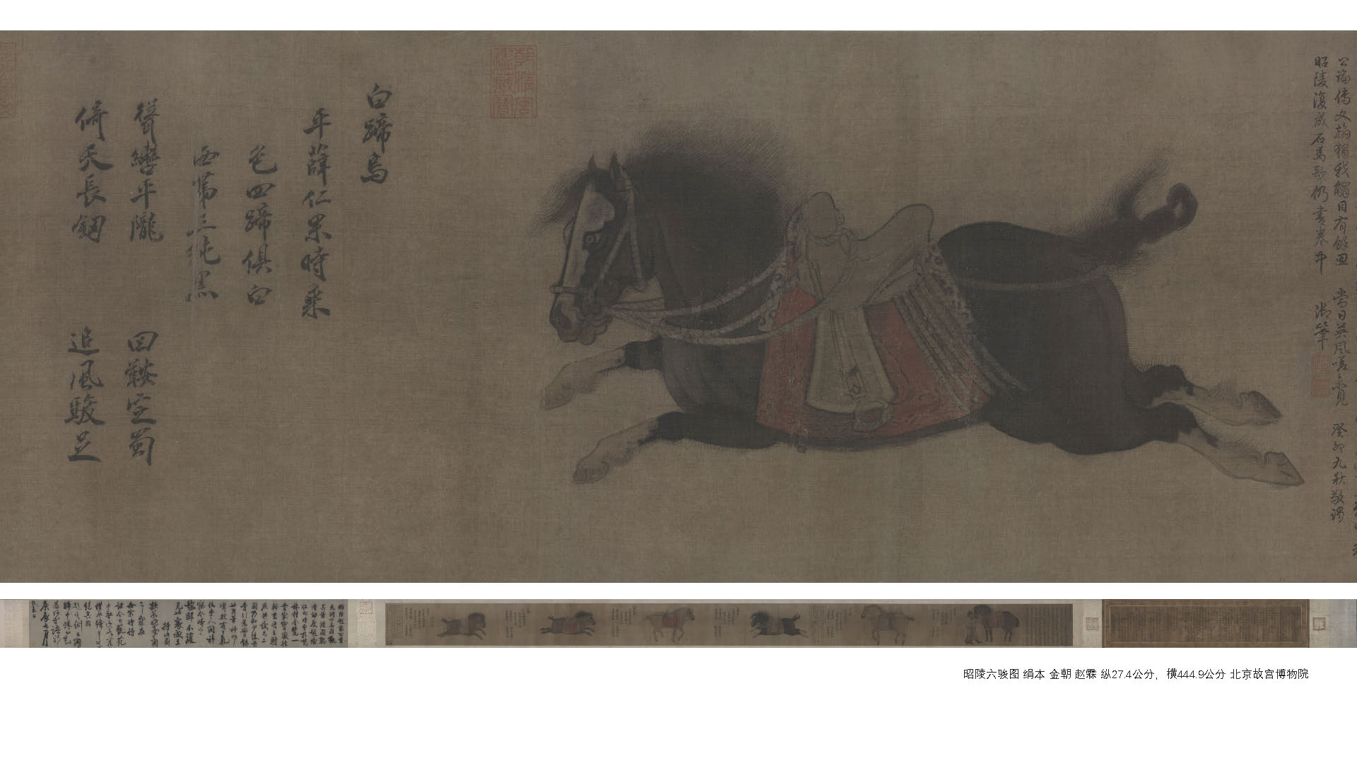 Zhongzheng，Harmony，Calligraphy and painting art，principe spiritual ，