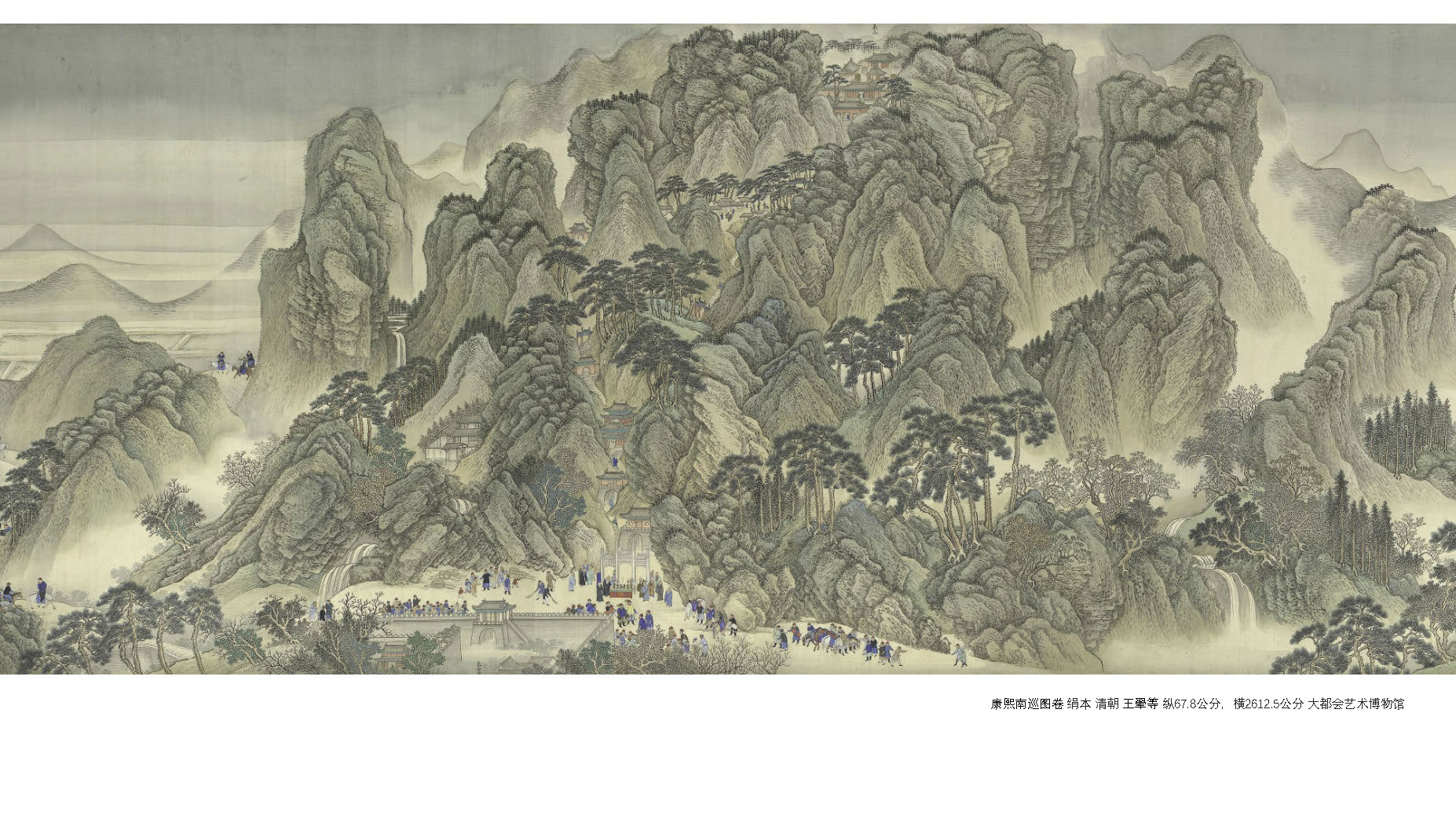 Zhongzheng，Harmony，Calligraphy and painting art，principe spiritual ，