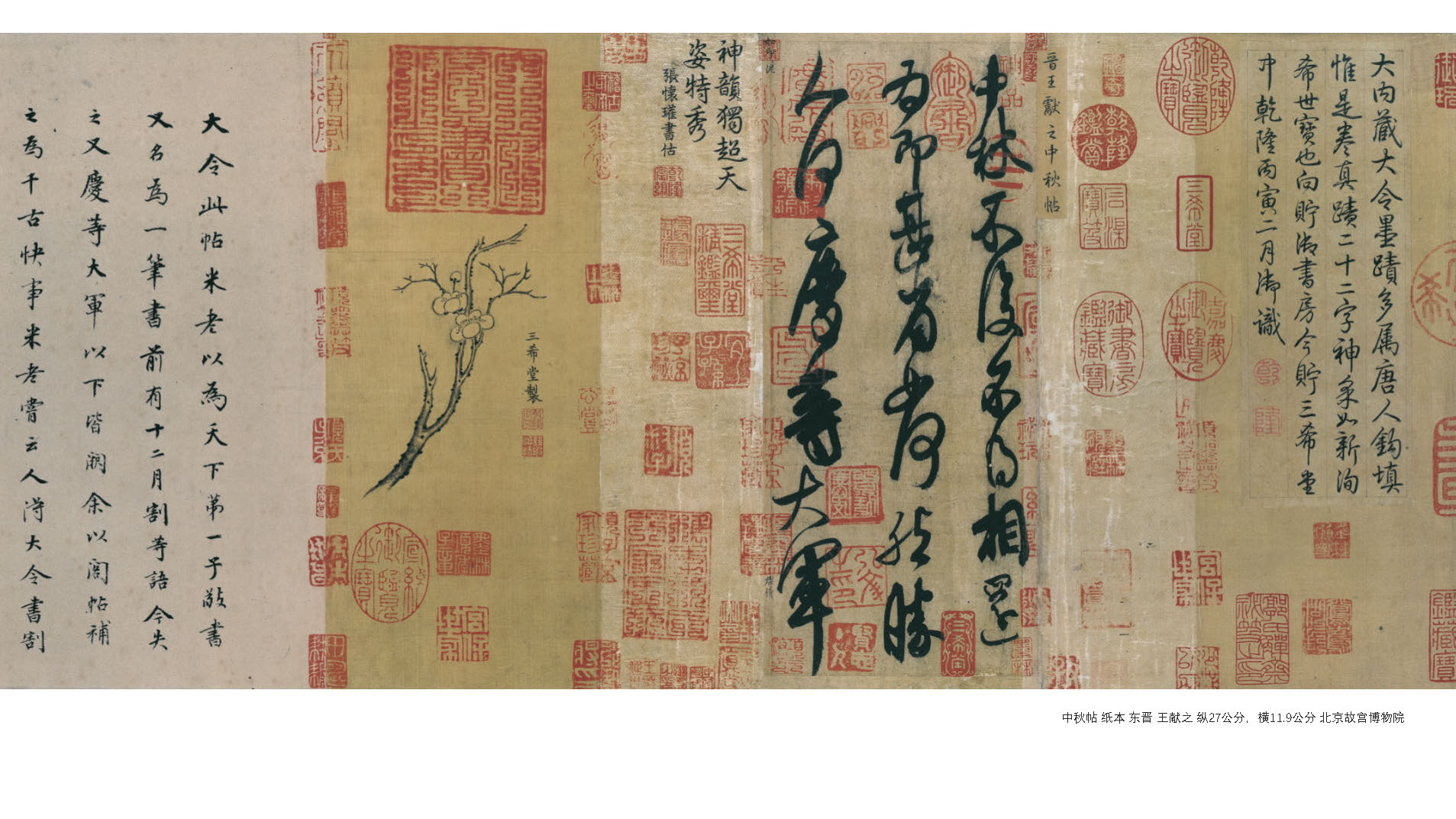 Zhongzheng，Harmony，Calligraphy and painting art，principe spiritual ，