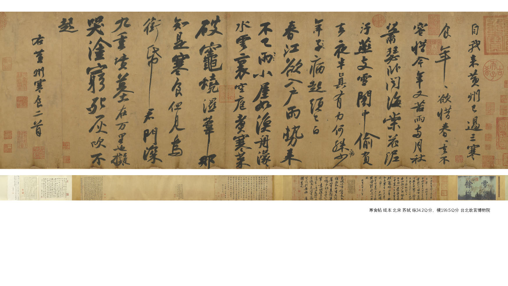 Zhongzheng，Harmony，Calligraphy and painting art，principe spiritual ，
