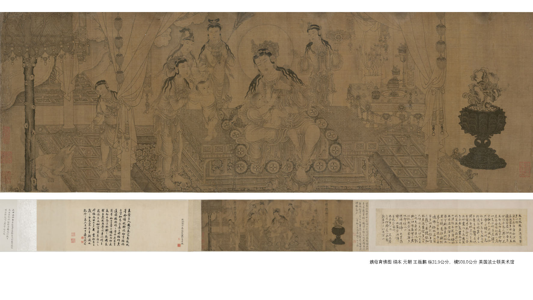 Zhongzheng，Harmony，Calligraphy and painting art，principe spiritual ，