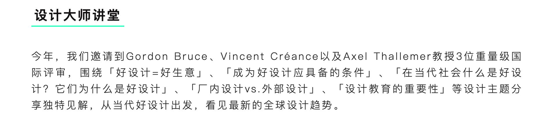 2020 Xiamen International Design Week，Design Week，activity，