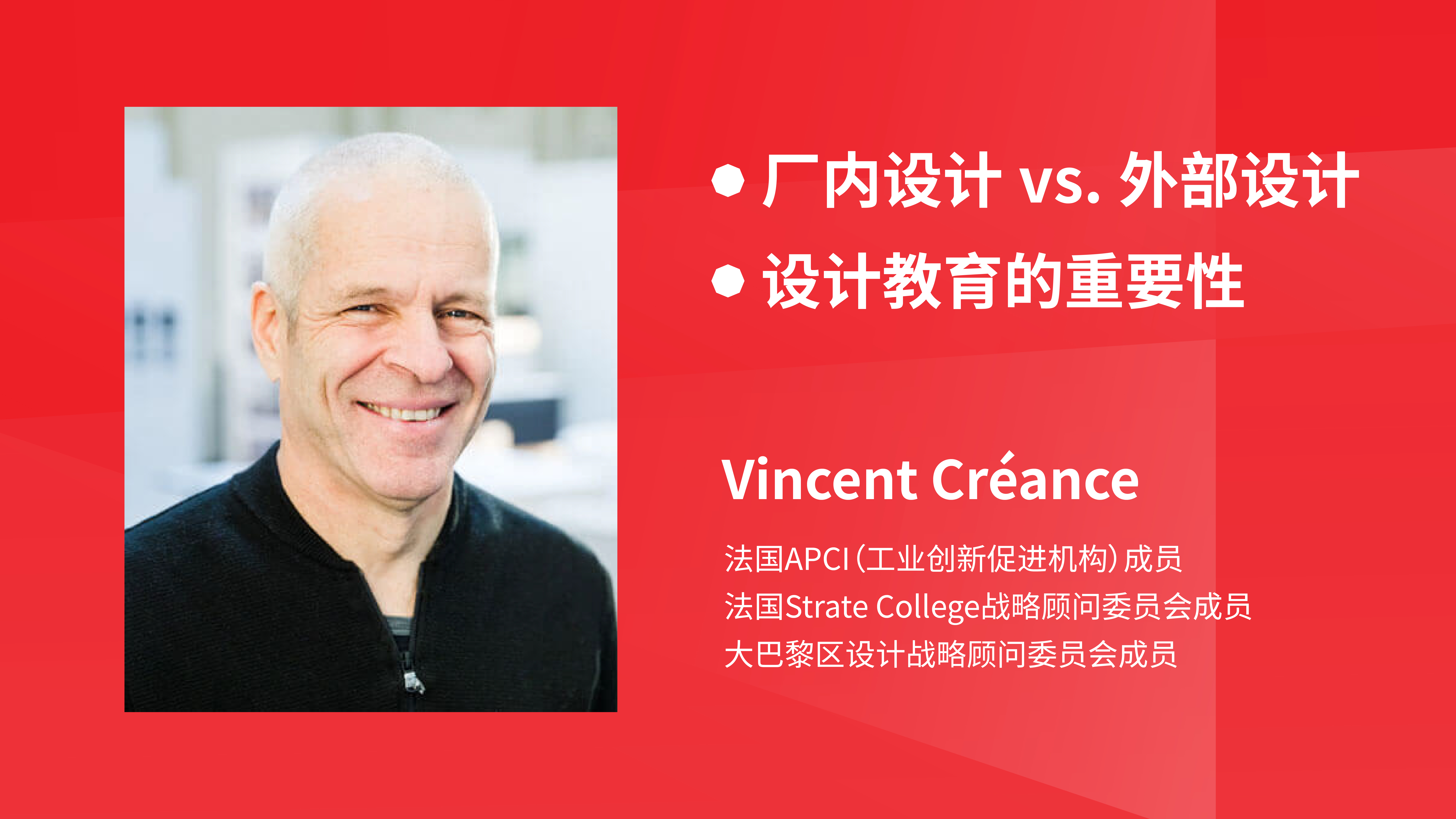 2020 Xiamen International Design Week，Design Week，activity，