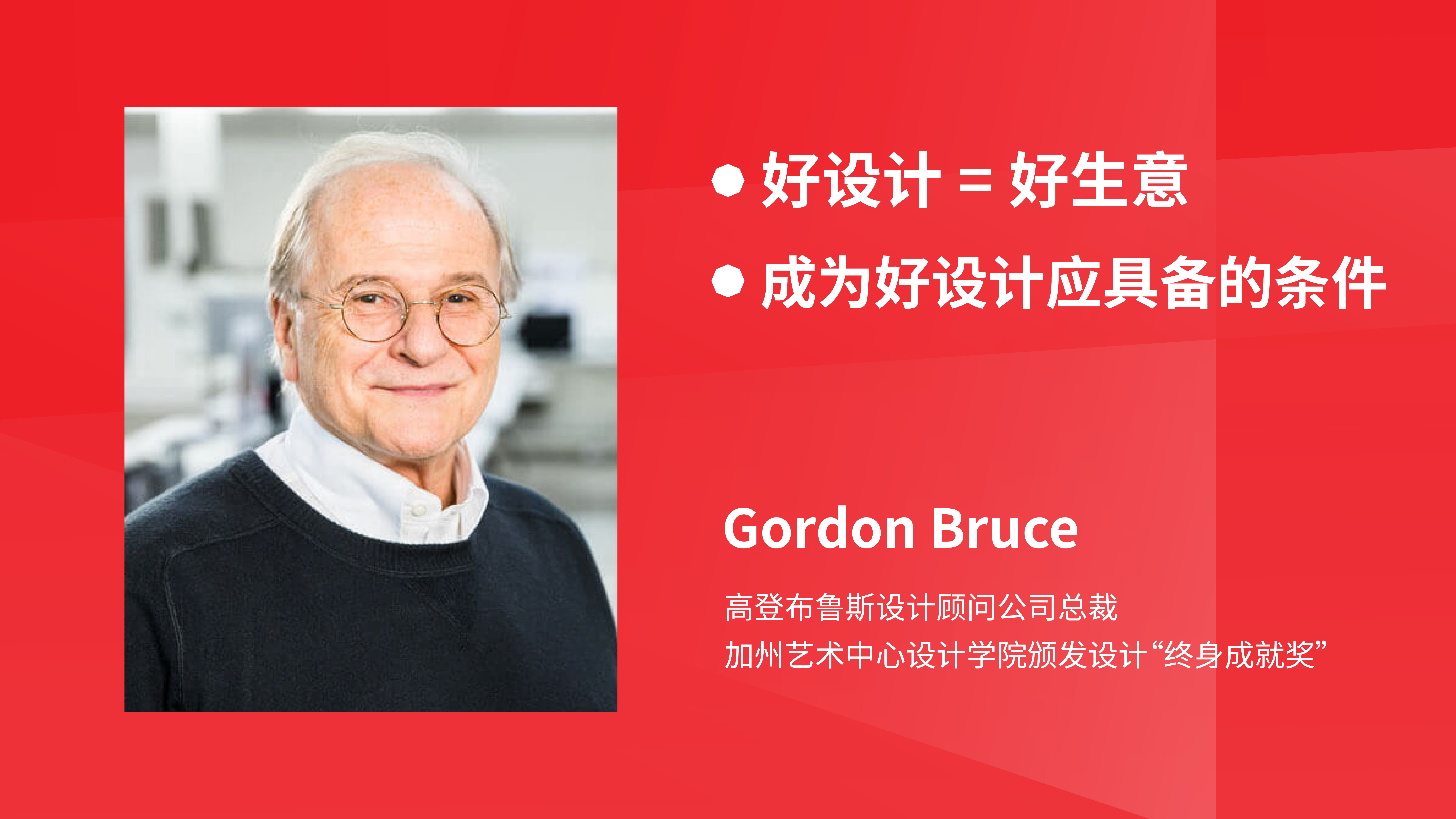 2020 Xiamen International Design Week，Design Week，activity，