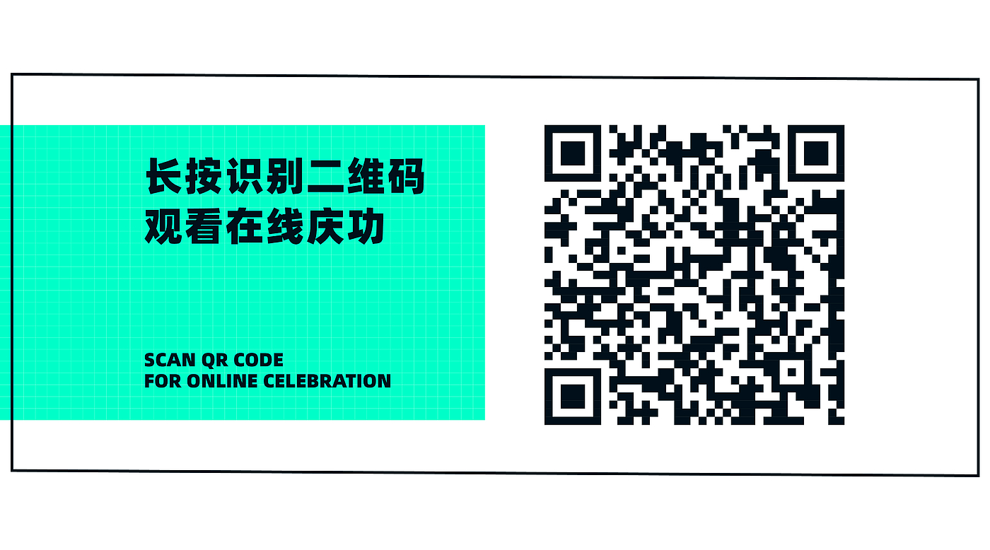 2020厦门国际设计周，设计周，活动，