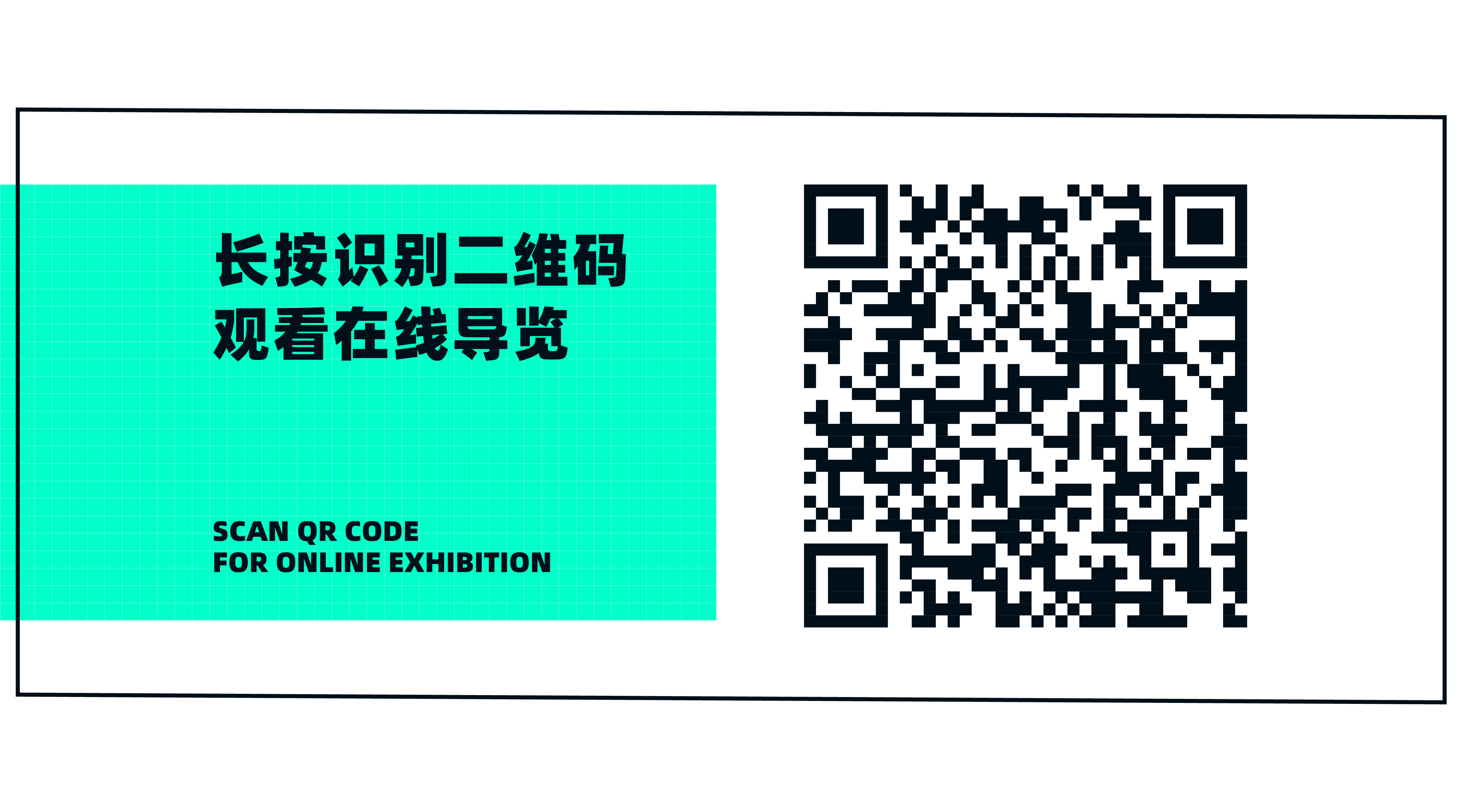 2020 Xiamen International Design Week，Design Week，activity，