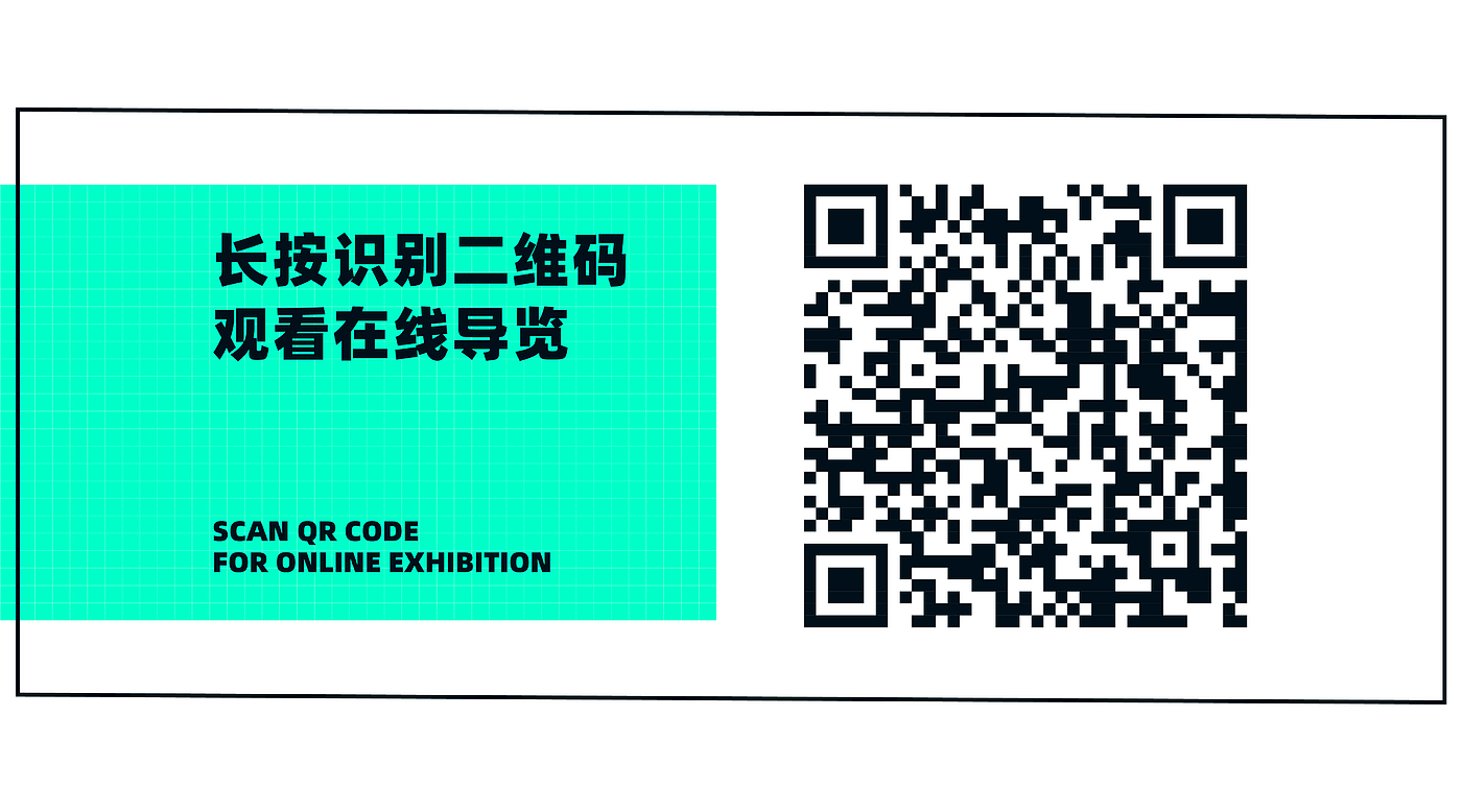 2020厦门国际设计周，设计周，活动，