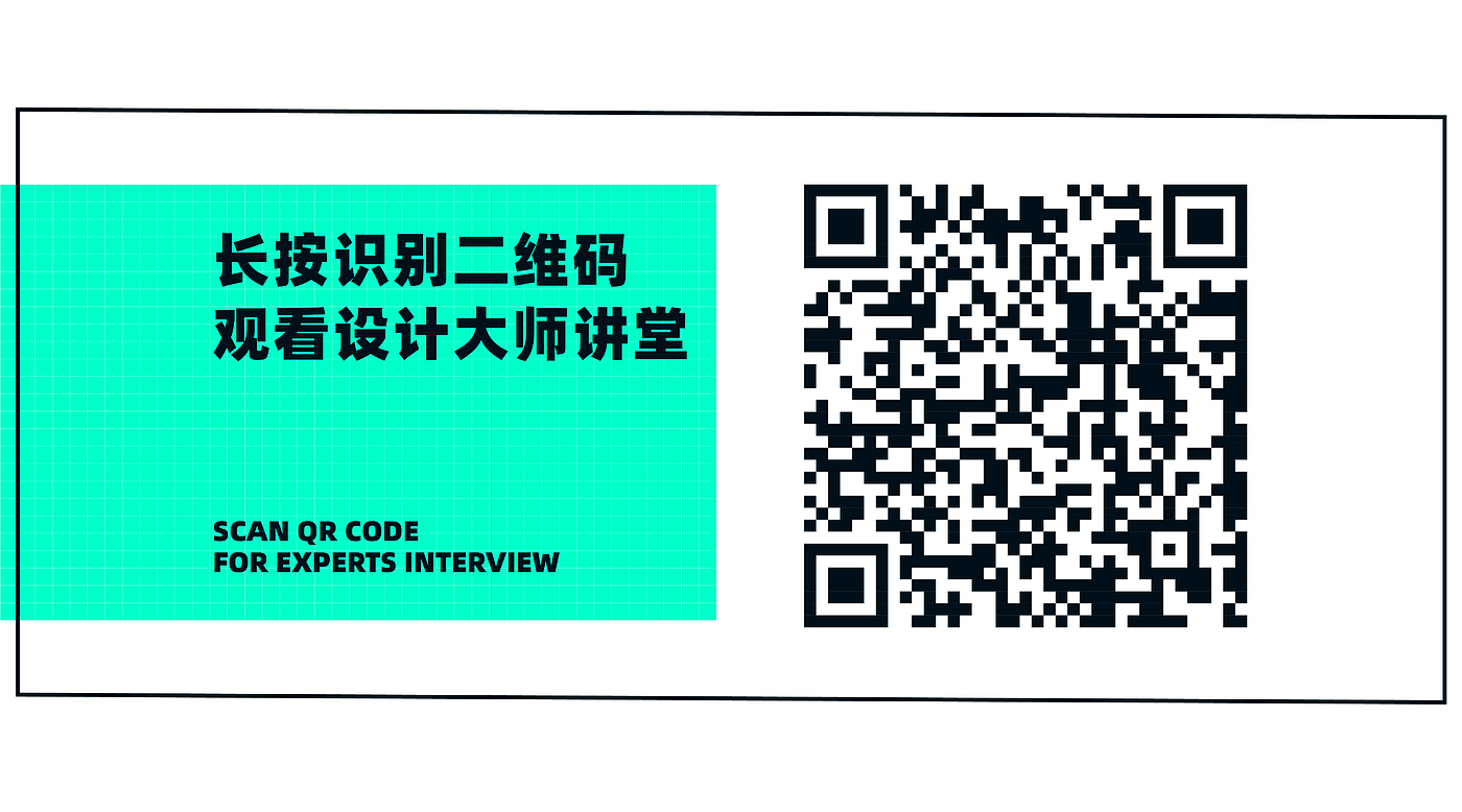 2020厦门国际设计周，设计周，活动，