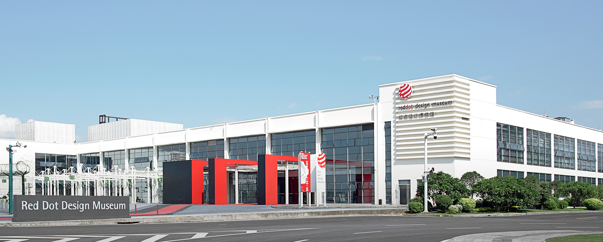 2020 Xiamen International Design Week，Design Week，activity，