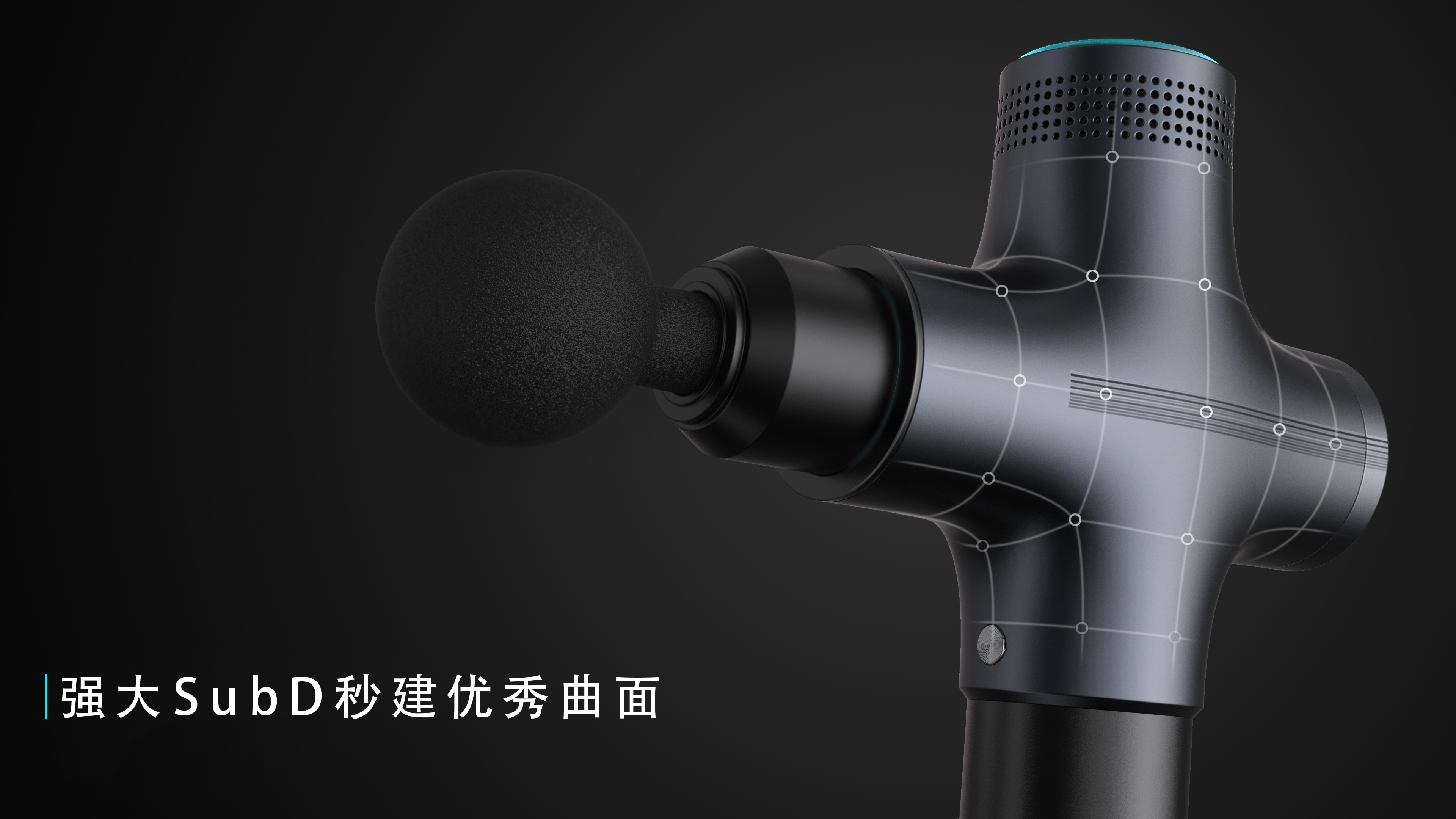 rhinoceros，rhino，keyshot，subset，modeling，