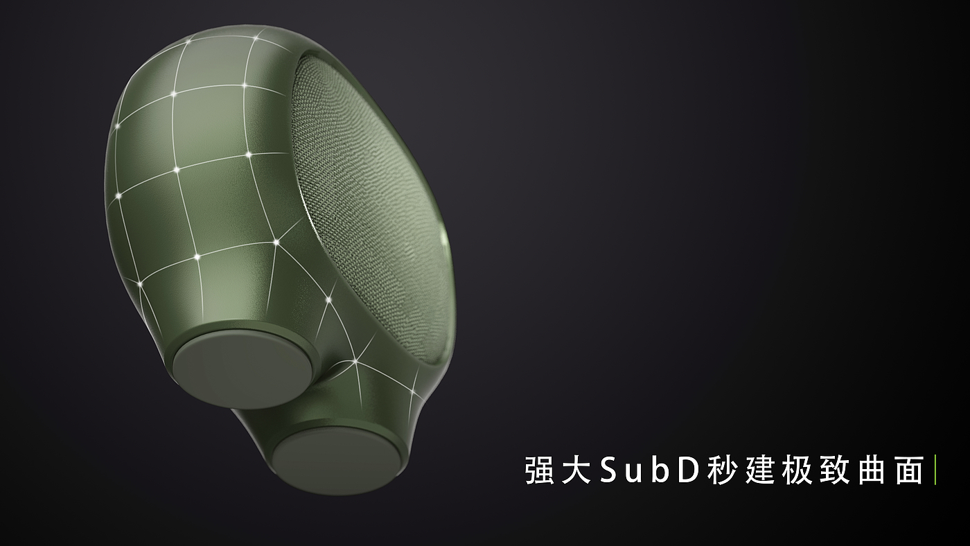 rhinoceros，rhino，keyshot，subset，modeling，
