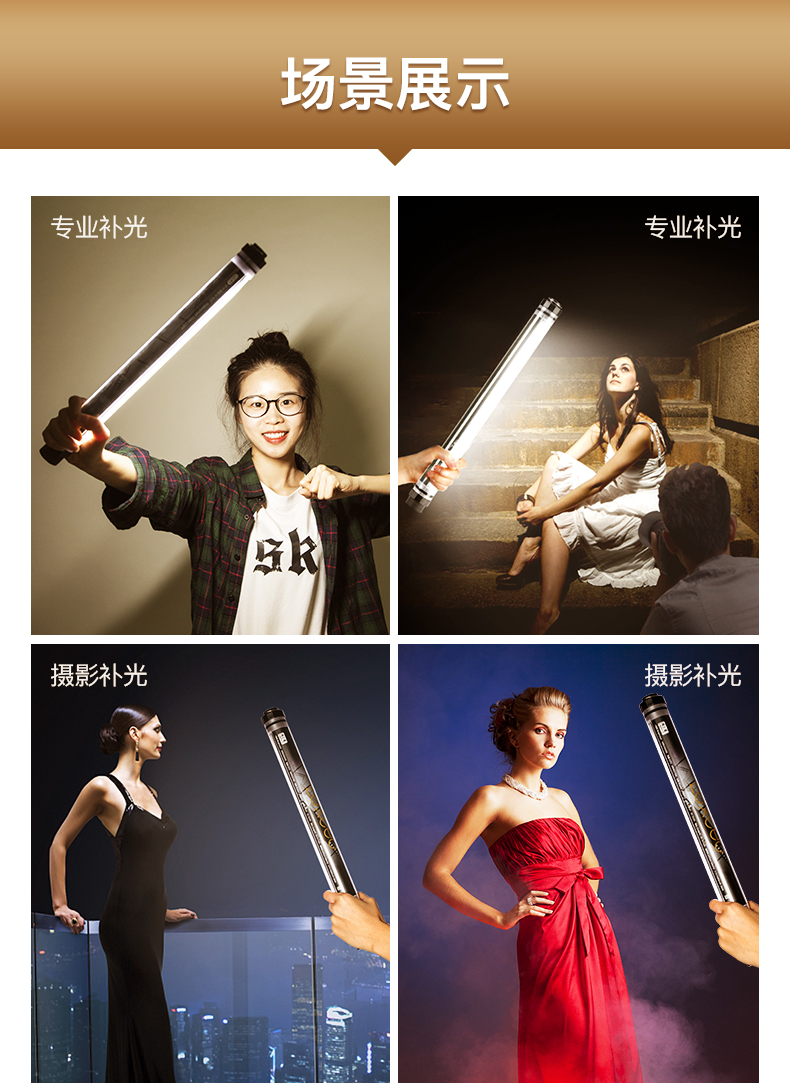 Photographic lamp，Photographic fill light，Camera Equipment，Led fill light，Waterproof fill light，Hand held light rod，