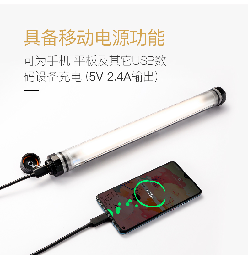 Photographic lamp，Photographic fill light，Camera Equipment，Led fill light，Waterproof fill light，Hand held light rod，