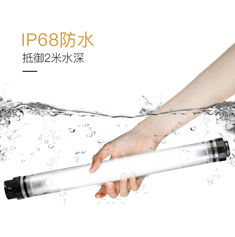 Photographic lamp，Photographic fill light，Camera Equipment，Led fill light，Waterproof fill light，Hand held light rod，