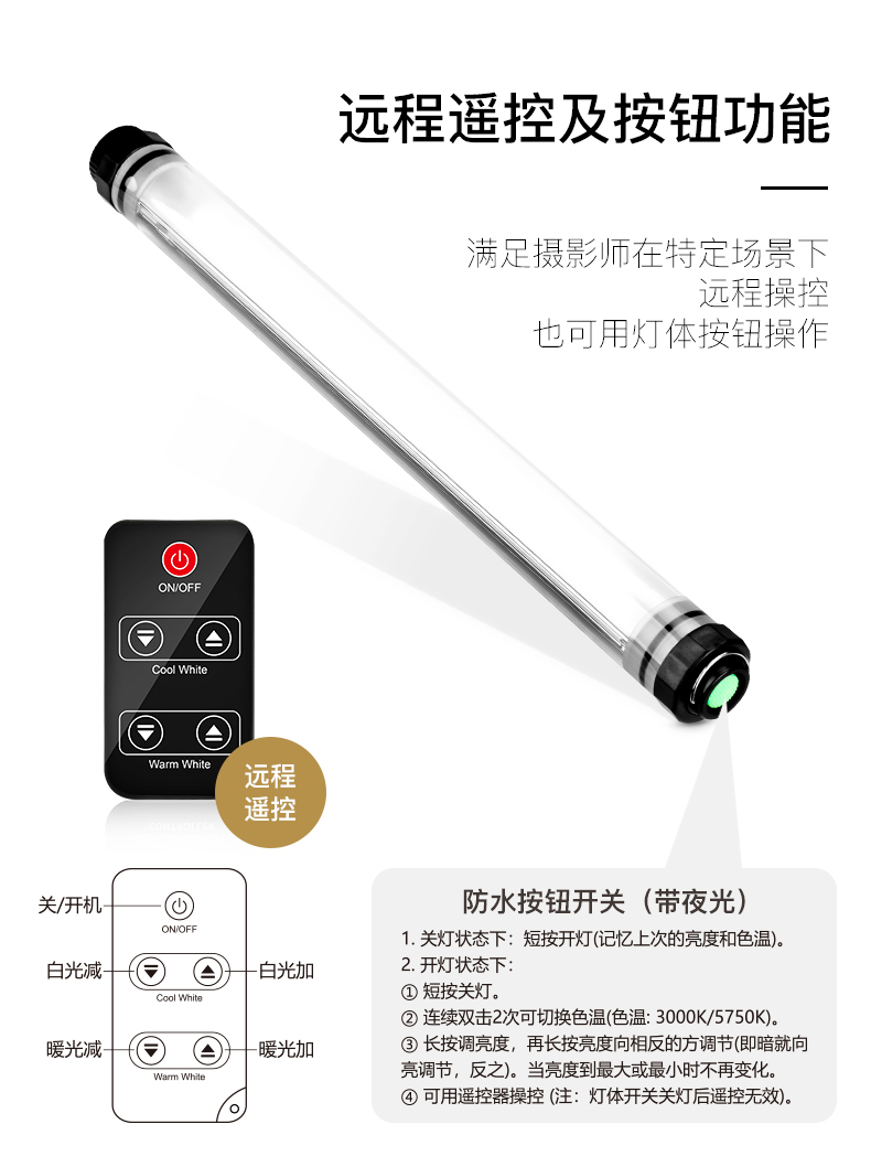 Photographic lamp，Photographic fill light，Camera Equipment，Led fill light，Waterproof fill light，Hand held light rod，