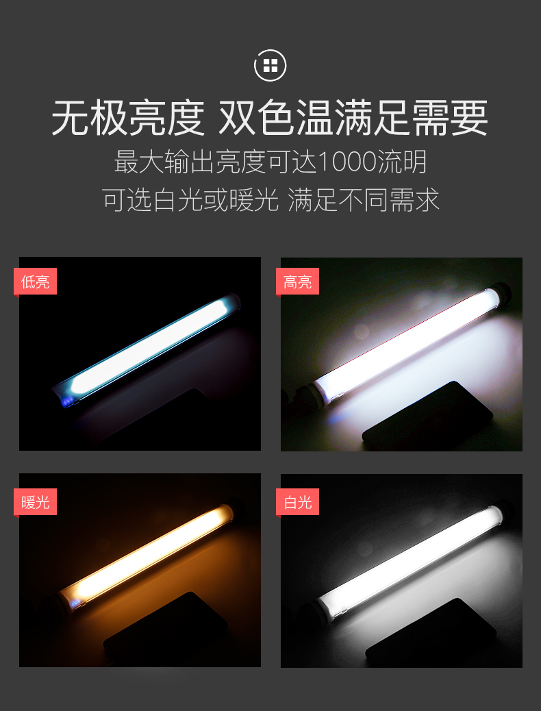 Photographic lamp，Photographic fill light，Camera Equipment，Led fill light，Waterproof fill light，Hand held light rod，